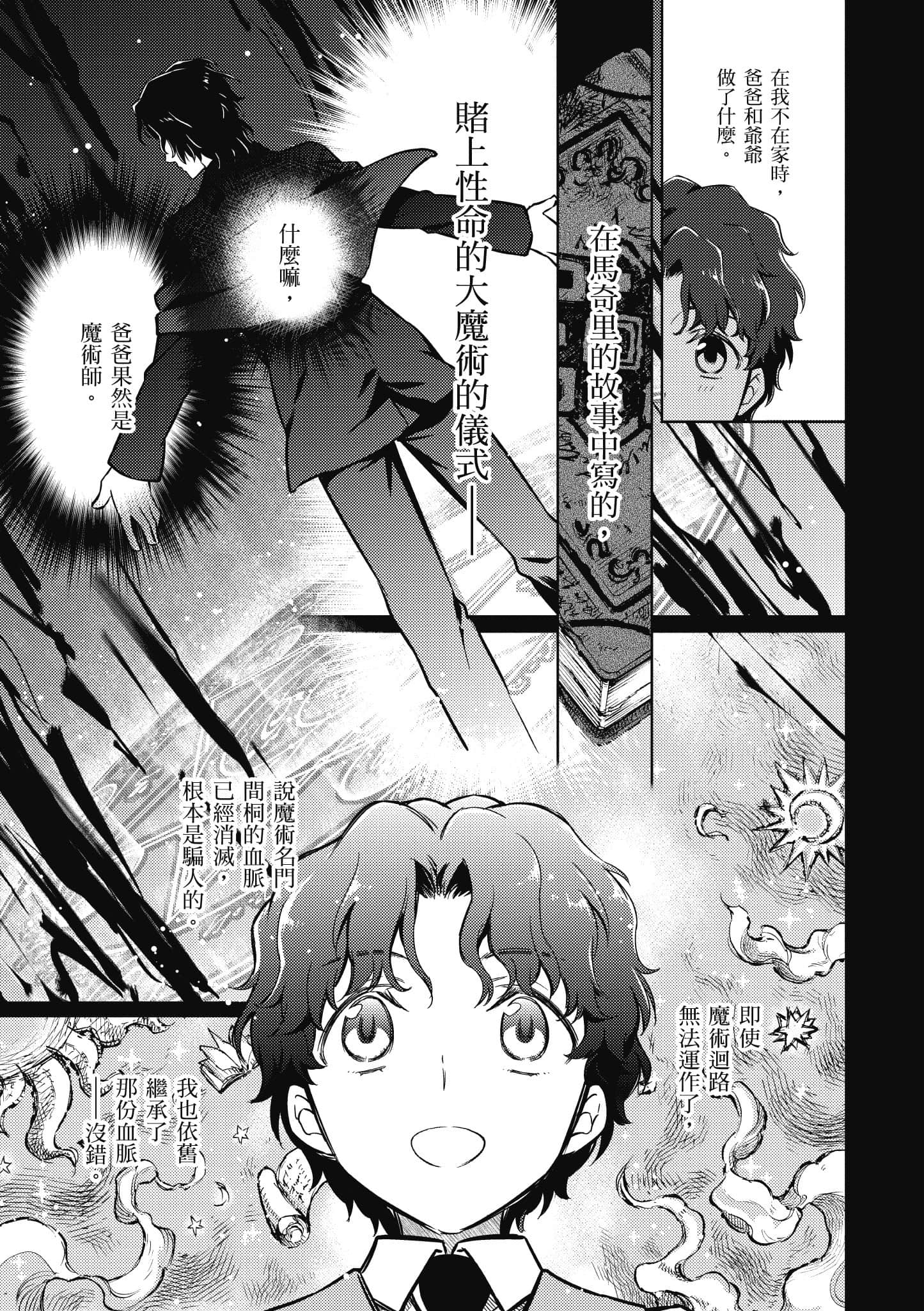 第 60 页