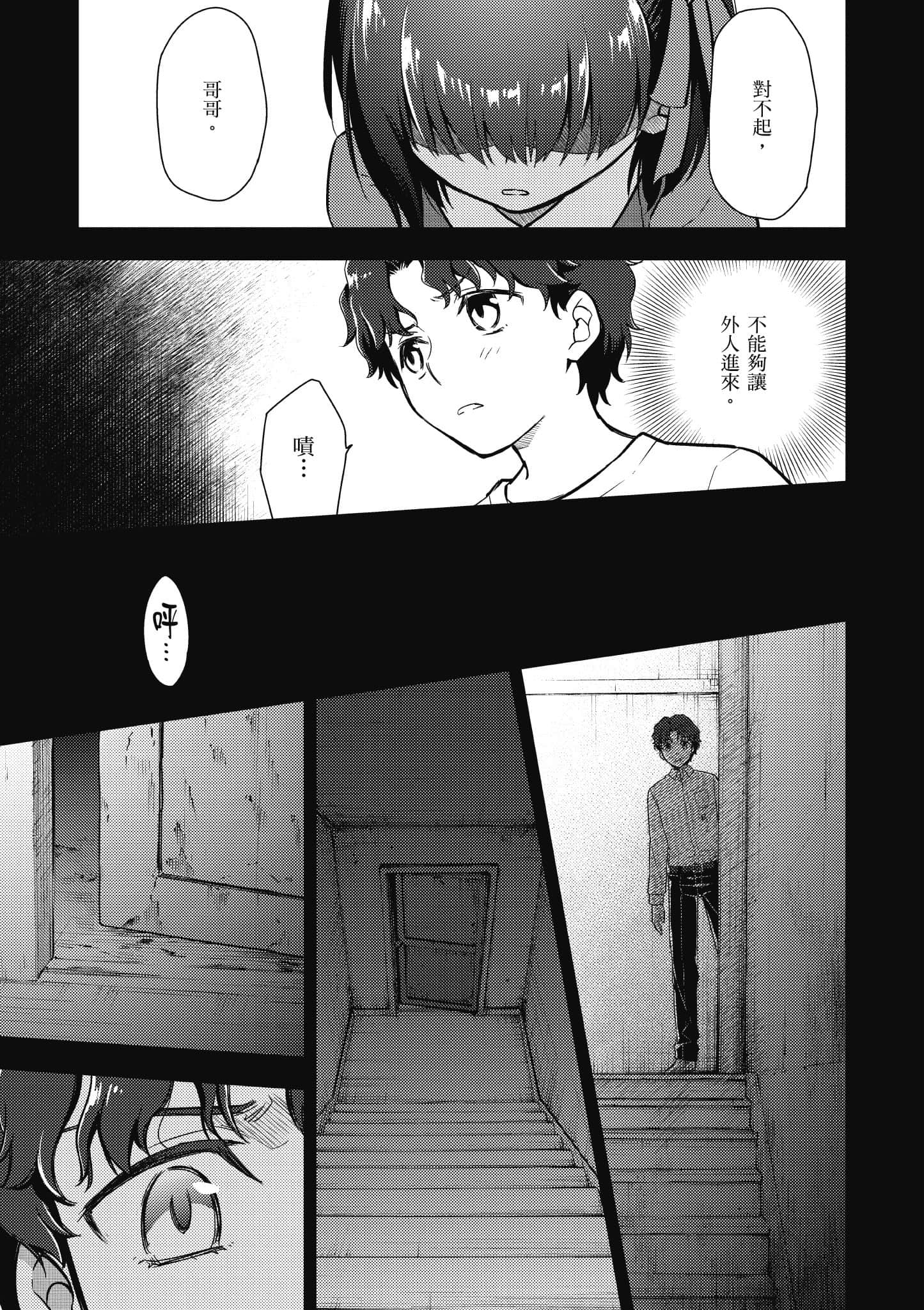 第 62 页