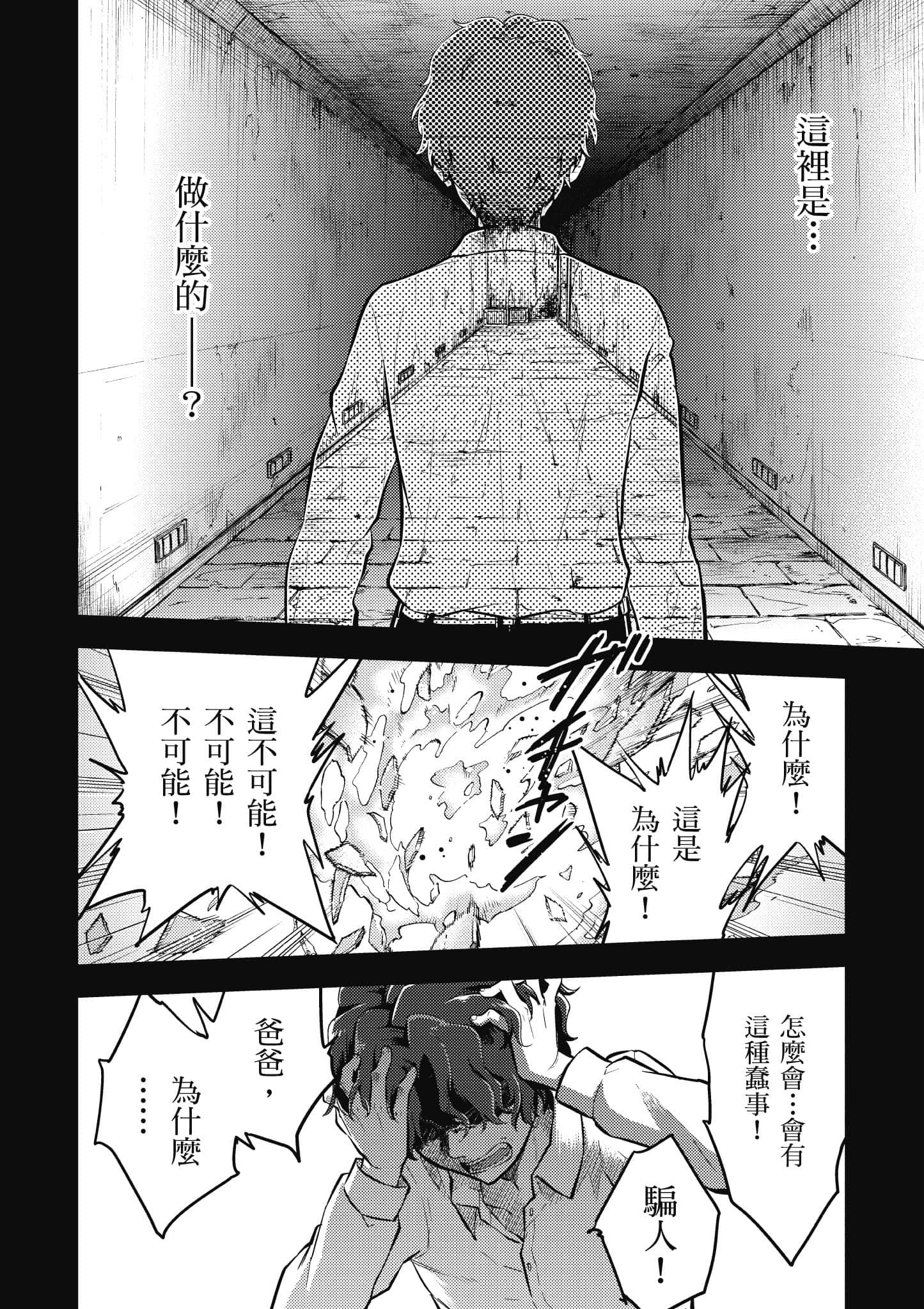 第 63 页