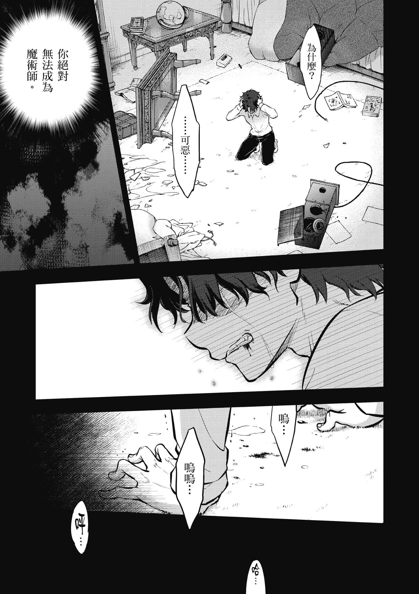 第 64 页