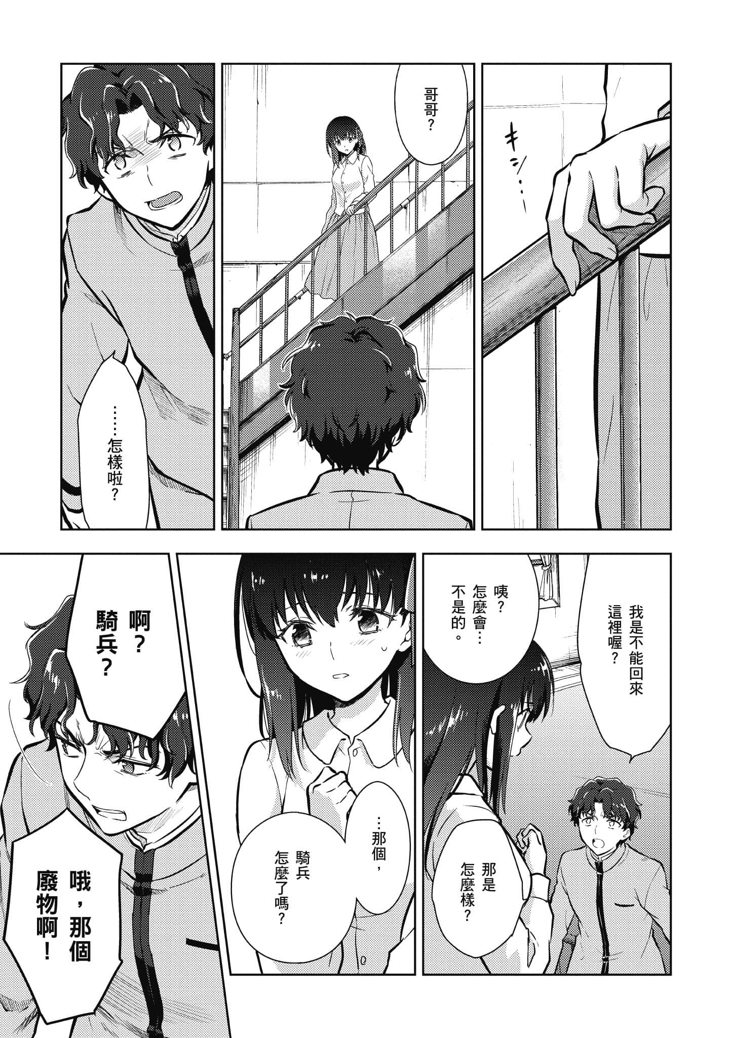 第 66 页