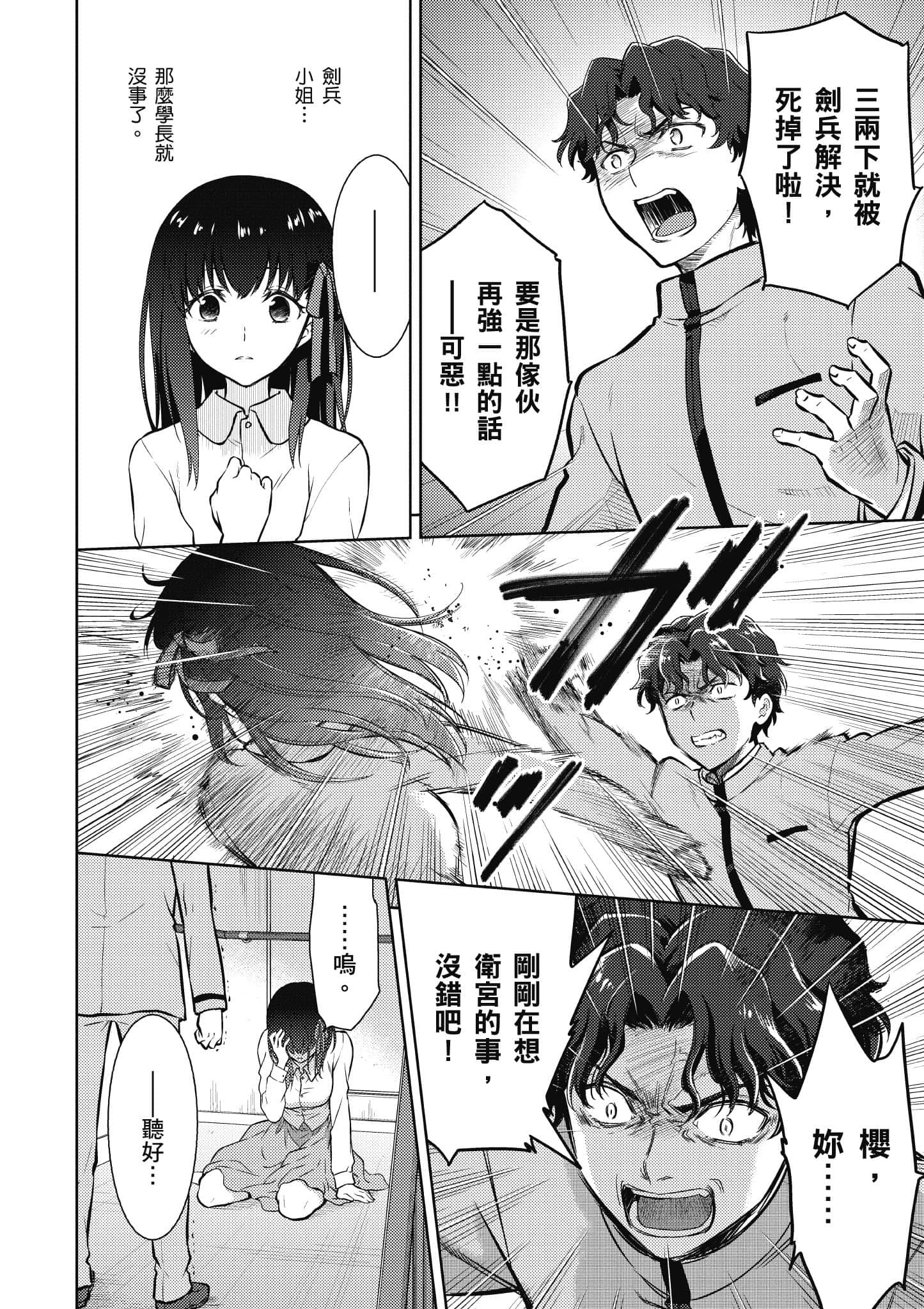 第 67 页
