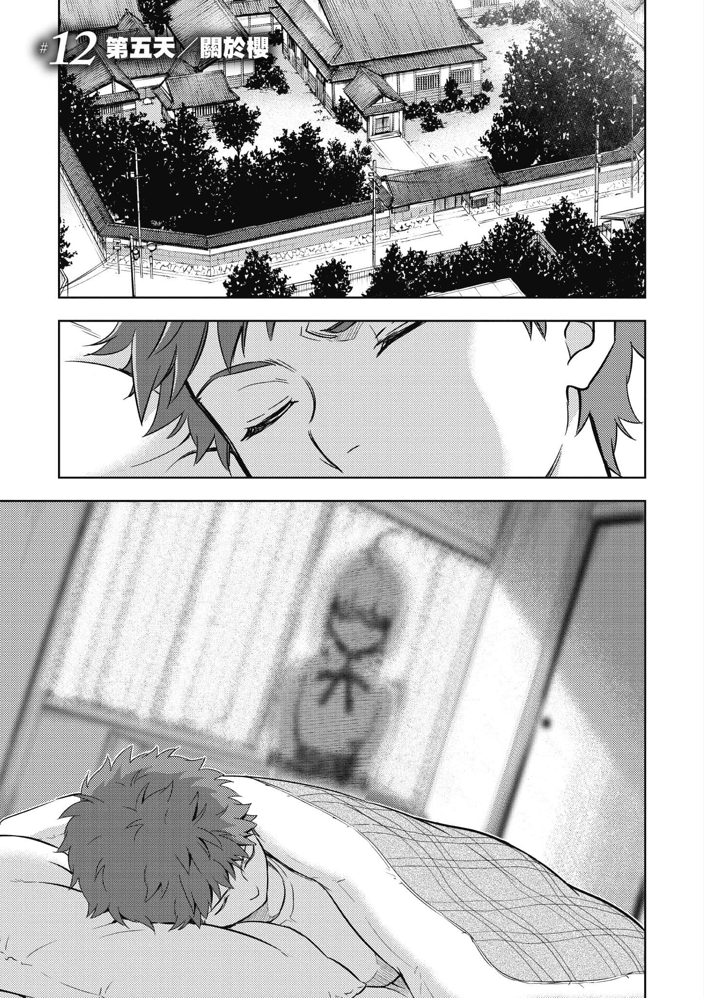 第 72 页