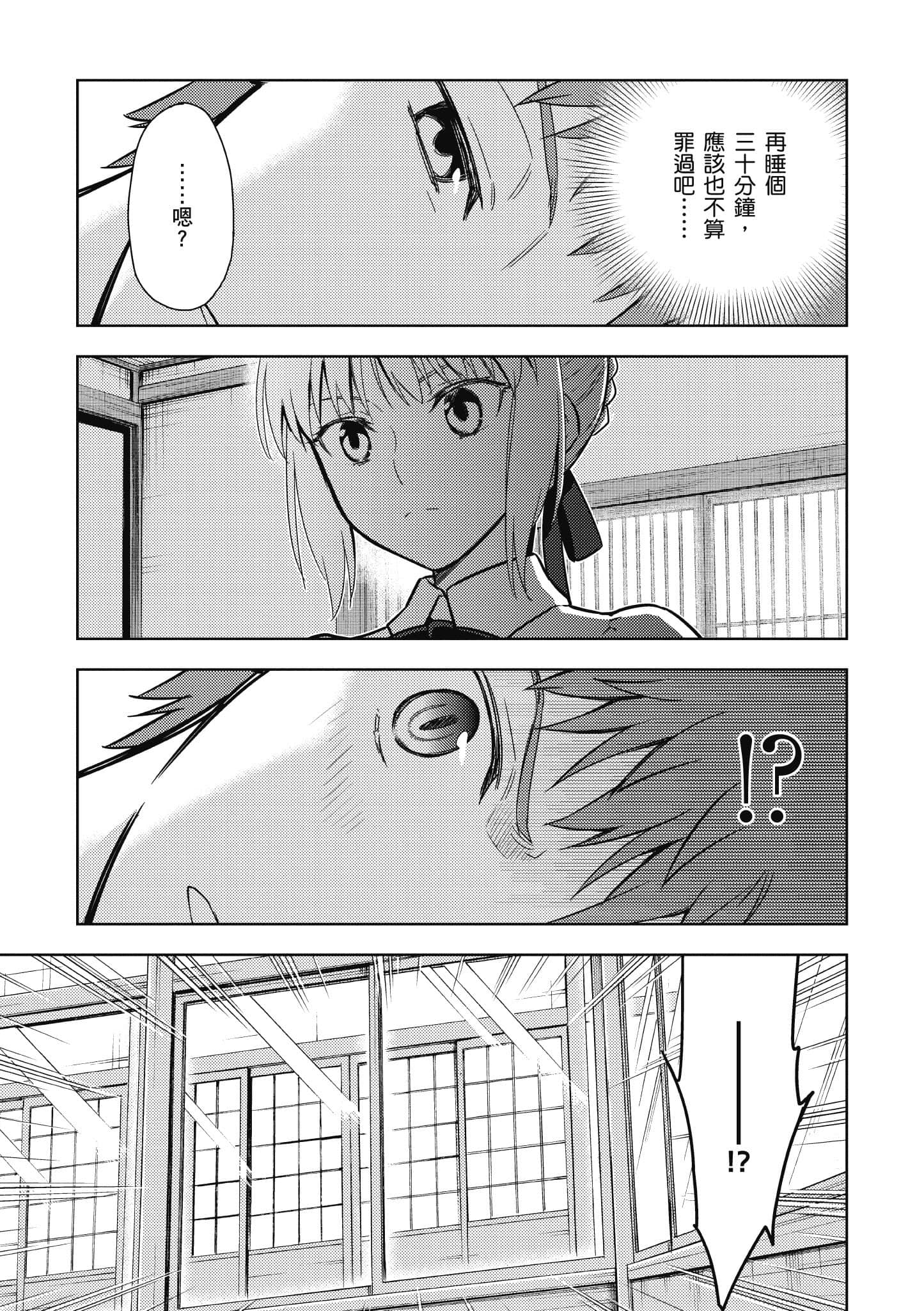 第 76 页