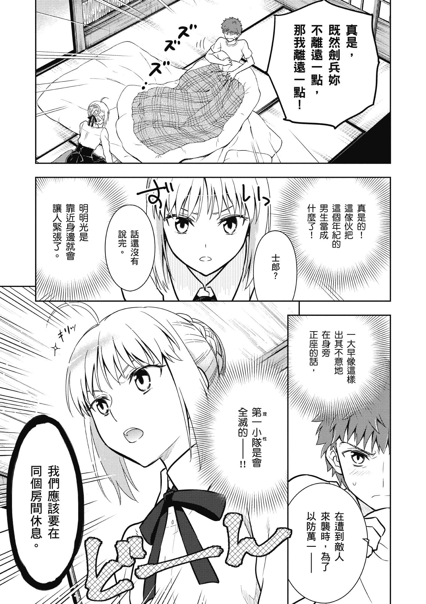 第 78 页