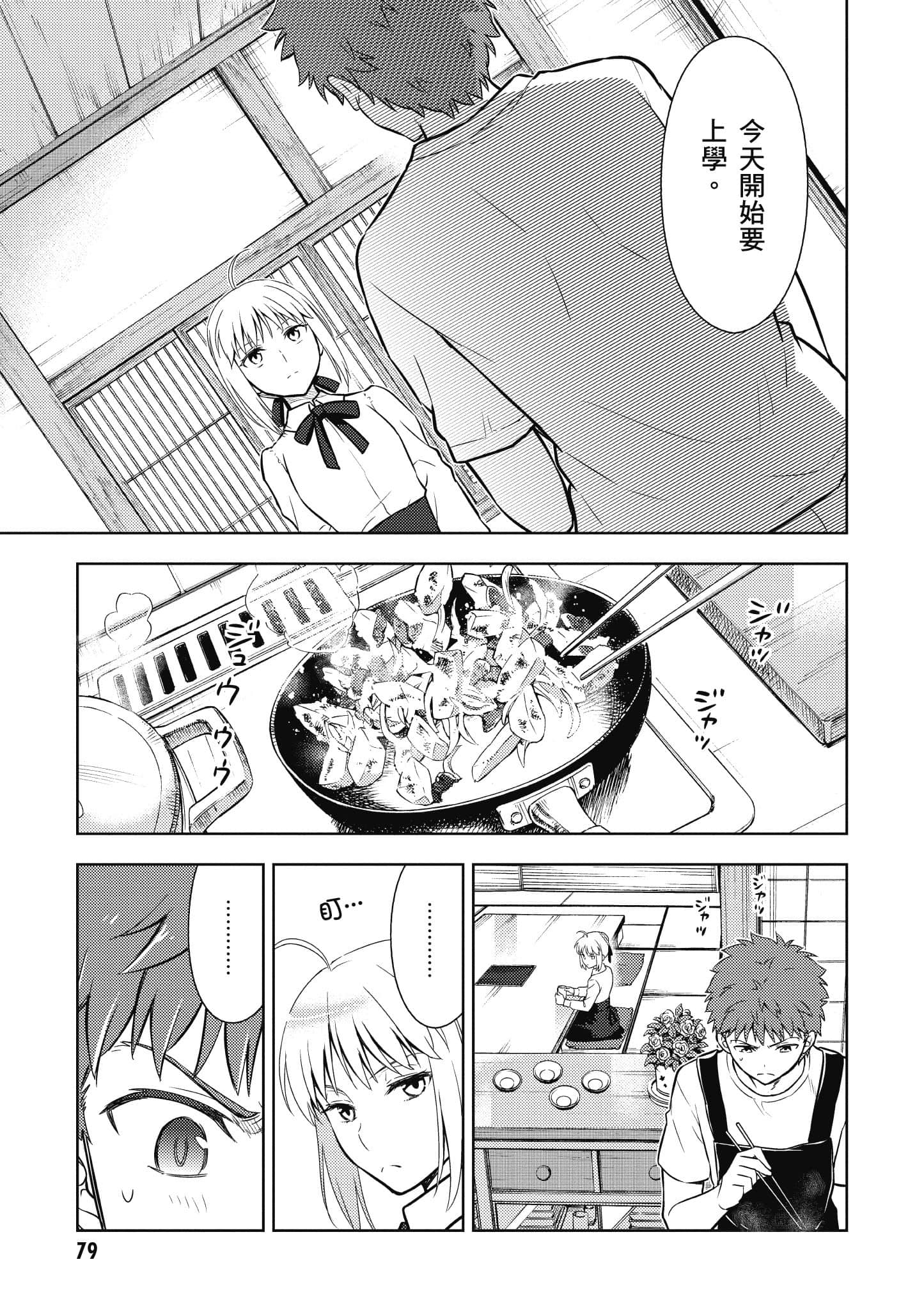 第 80 页