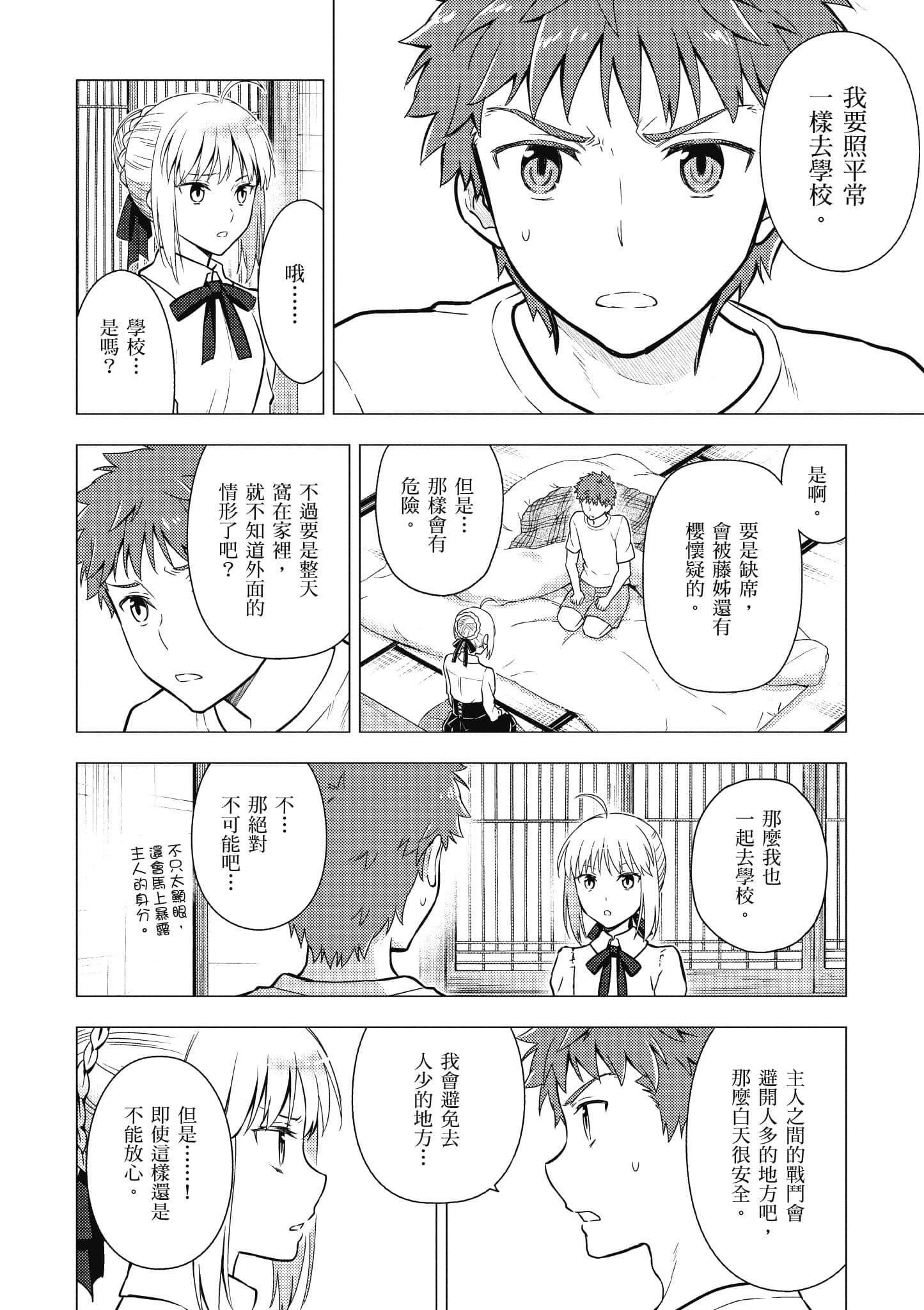 第 81 页