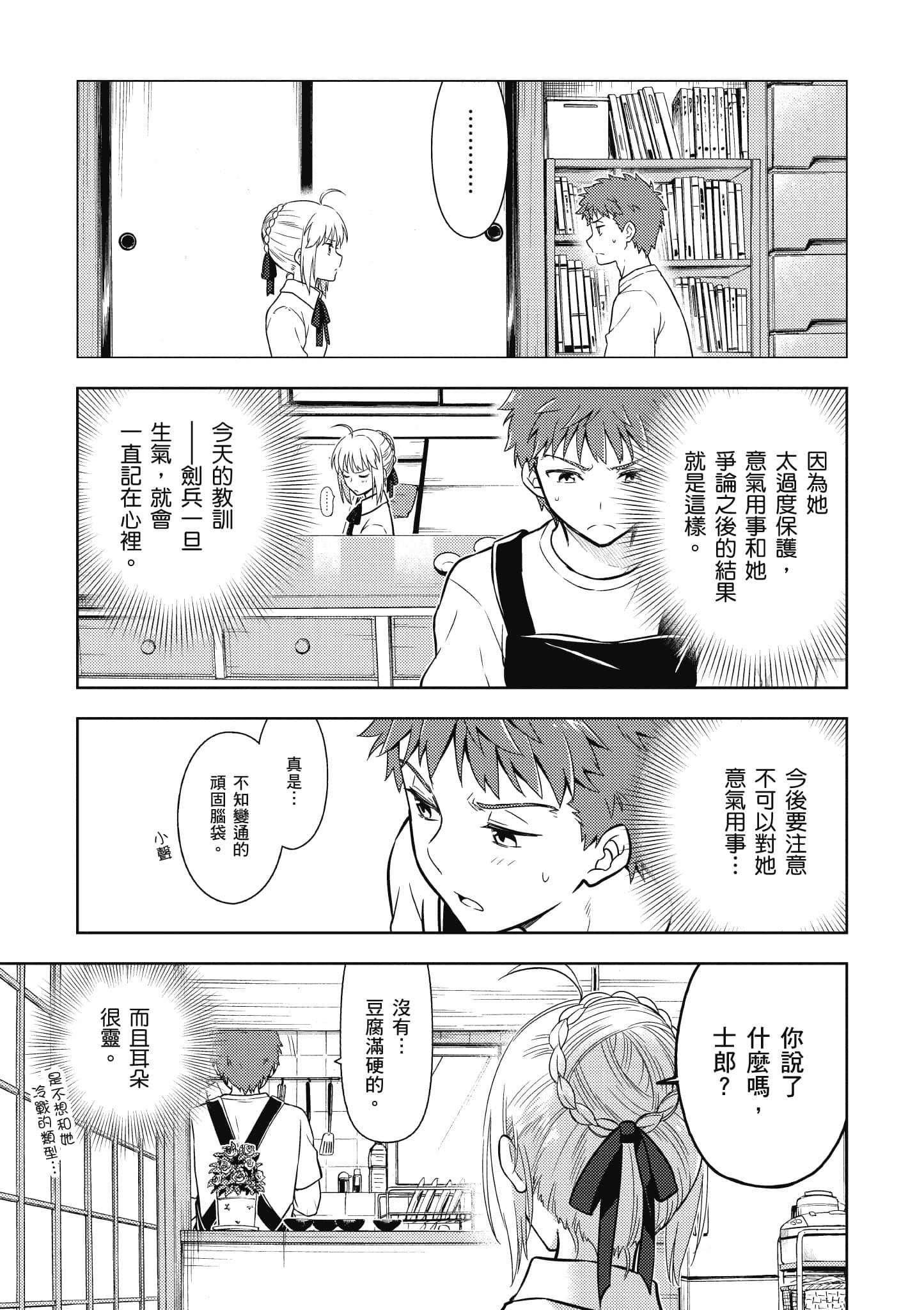 第 82 页