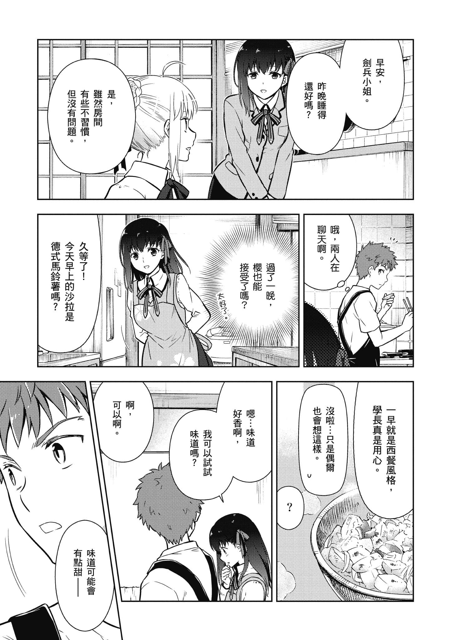 第 84 页