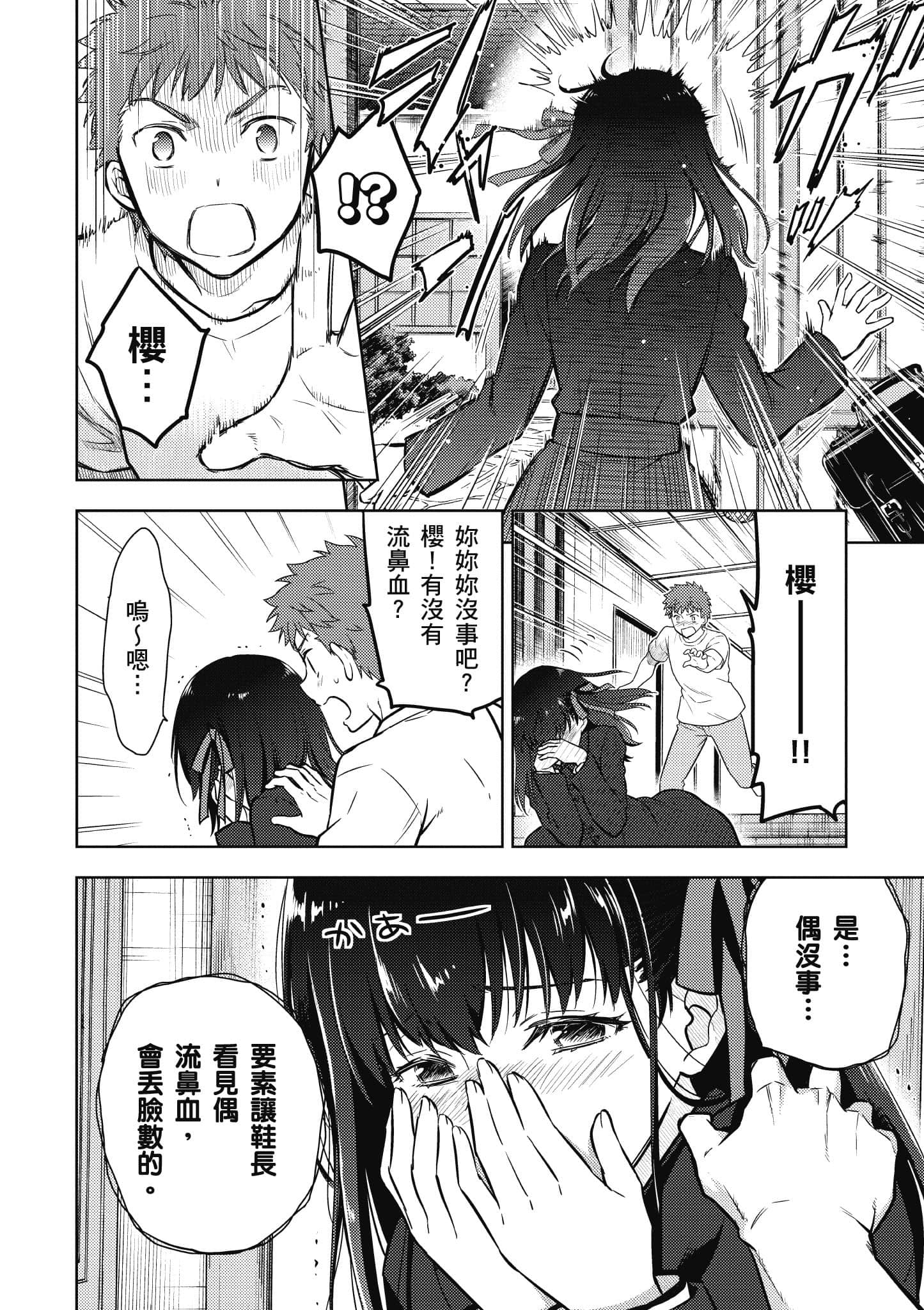 第 91 页