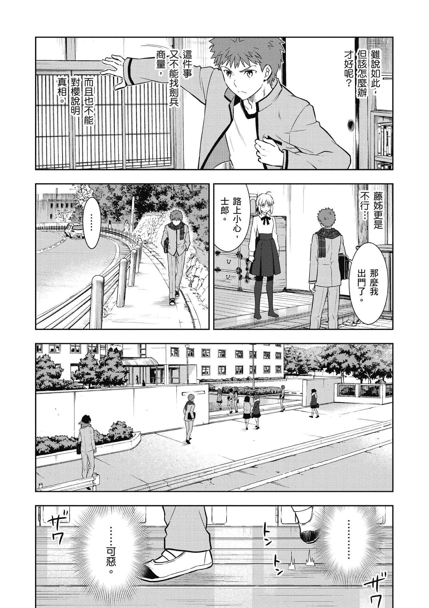 第 93 页