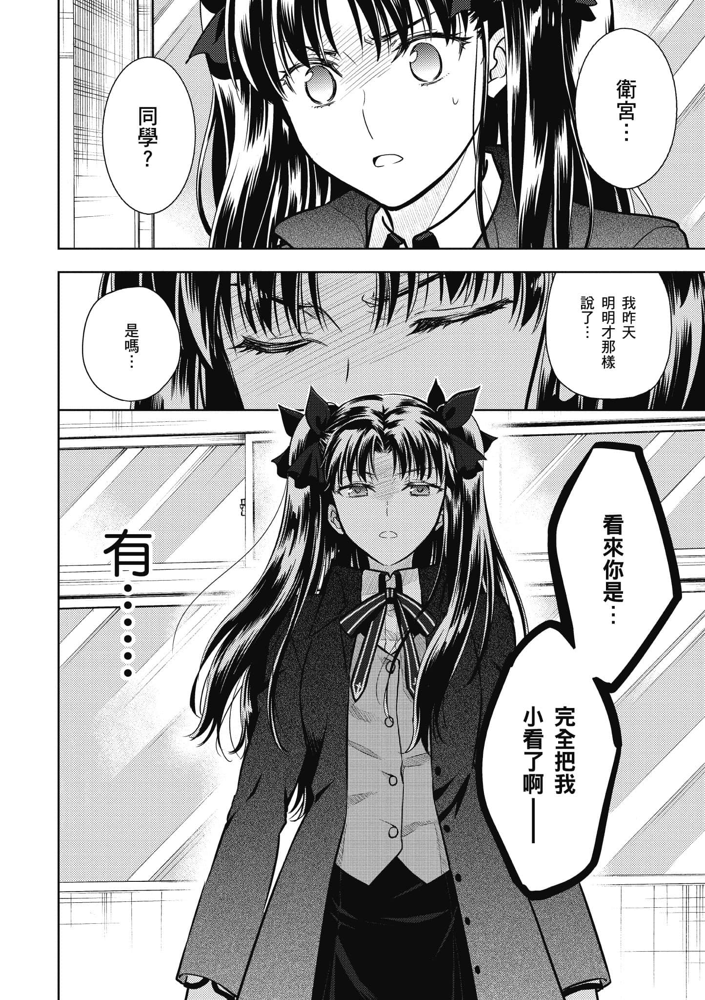 第 95 页