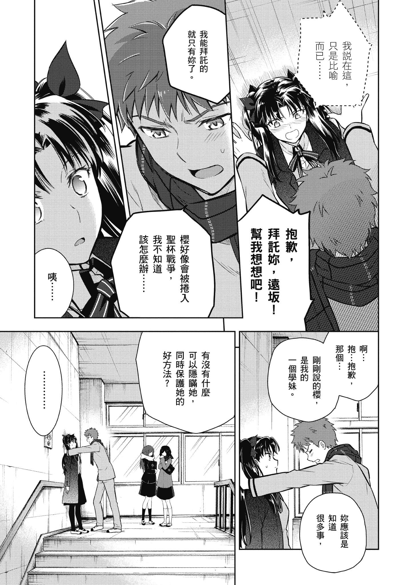 第 98 页