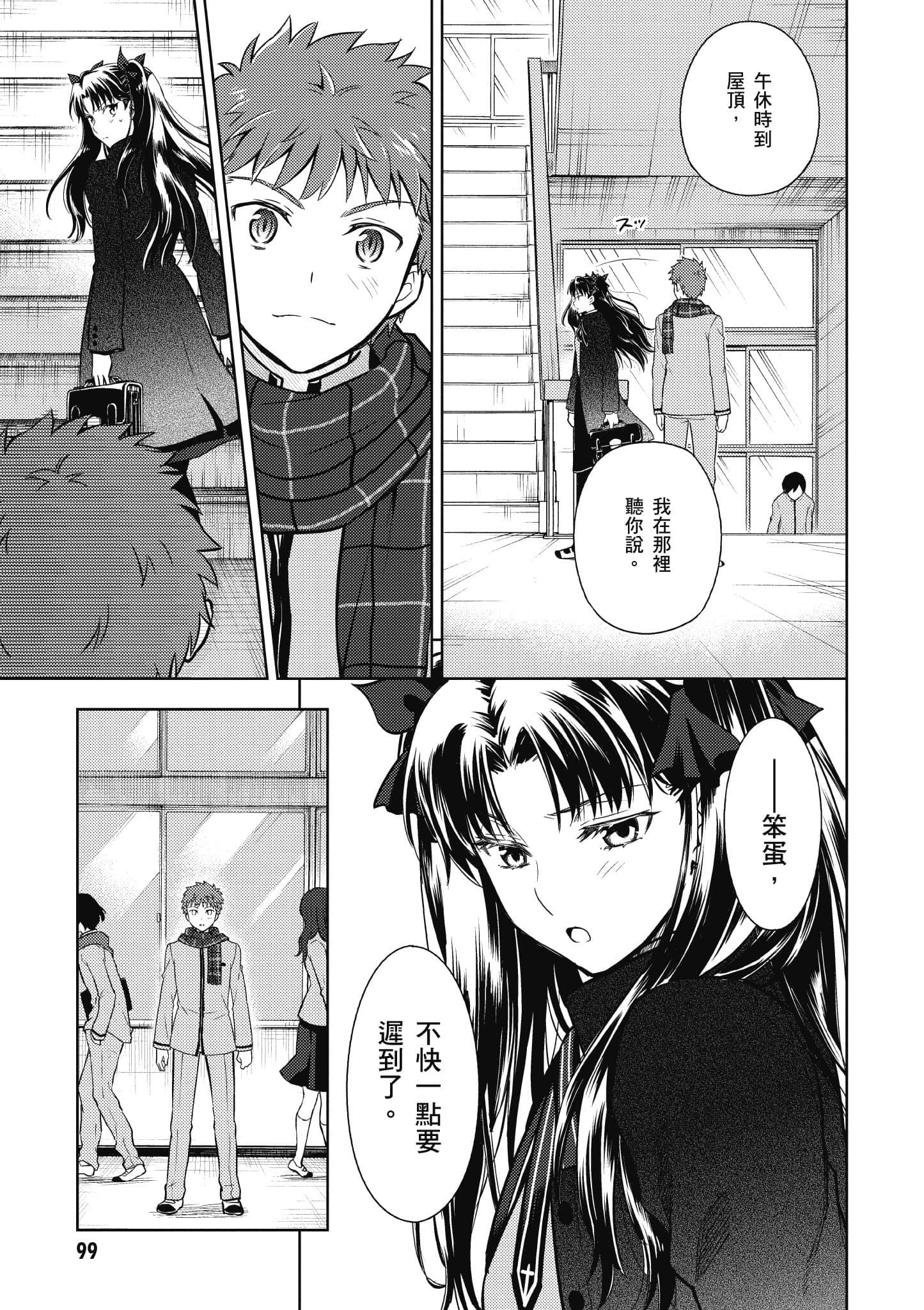 第 100 页