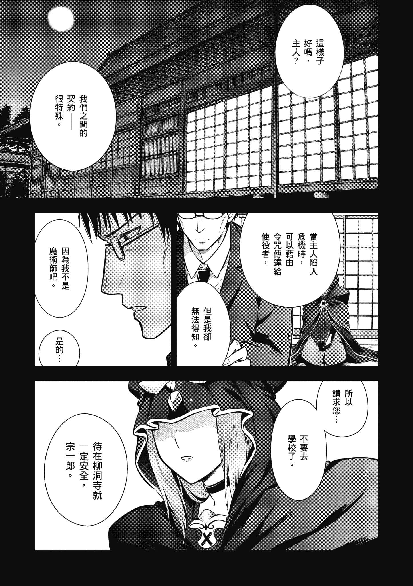 第 102 页