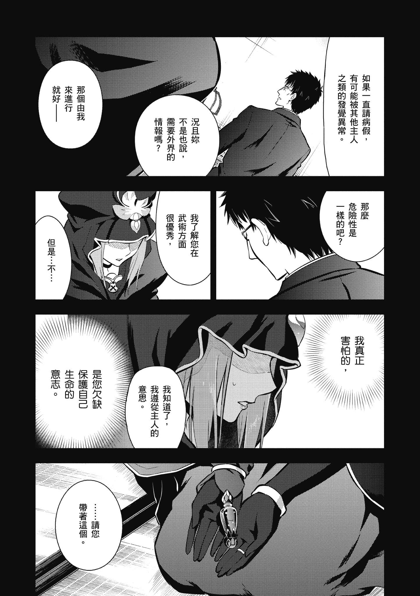 第 103 页