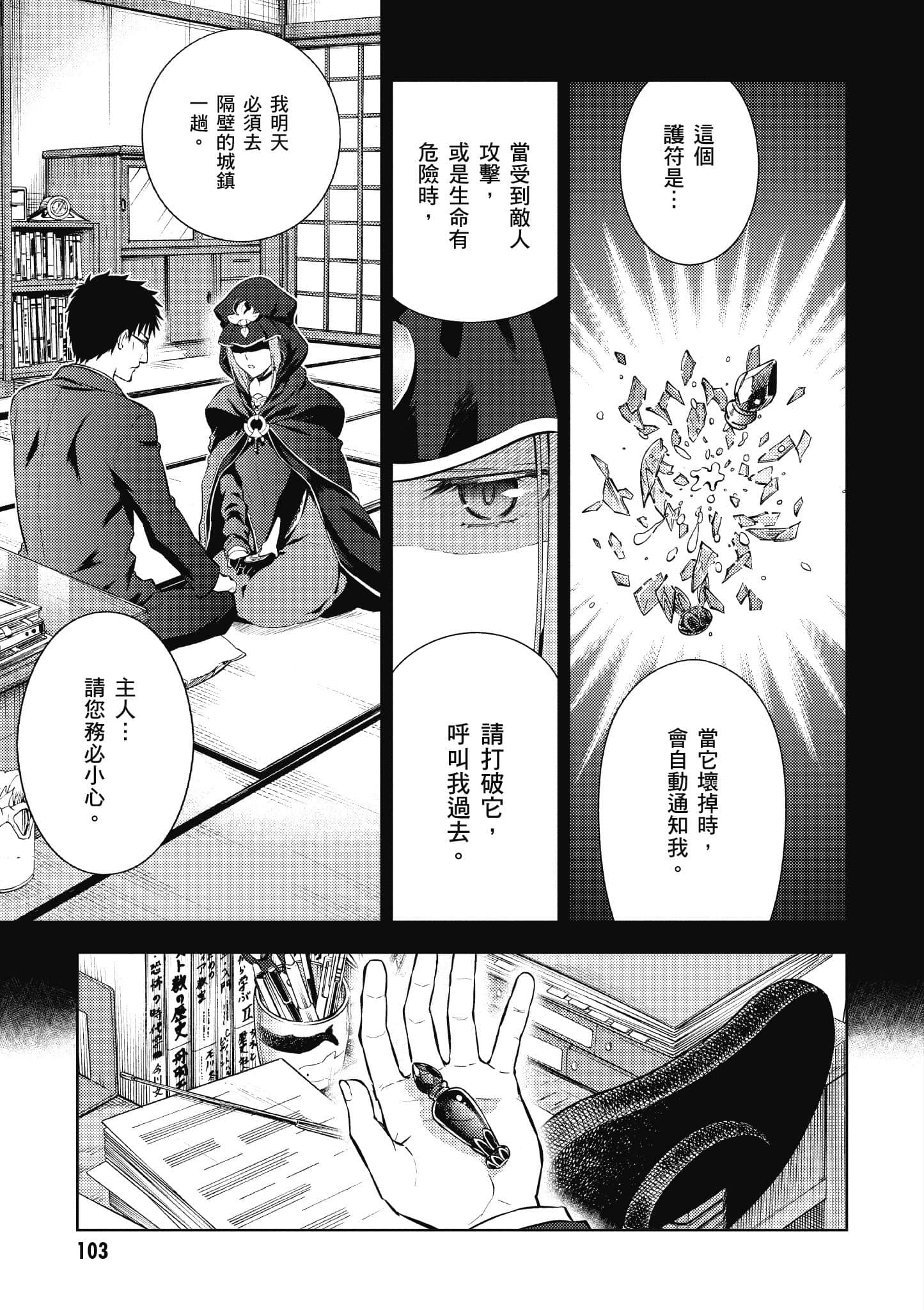 第 104 页