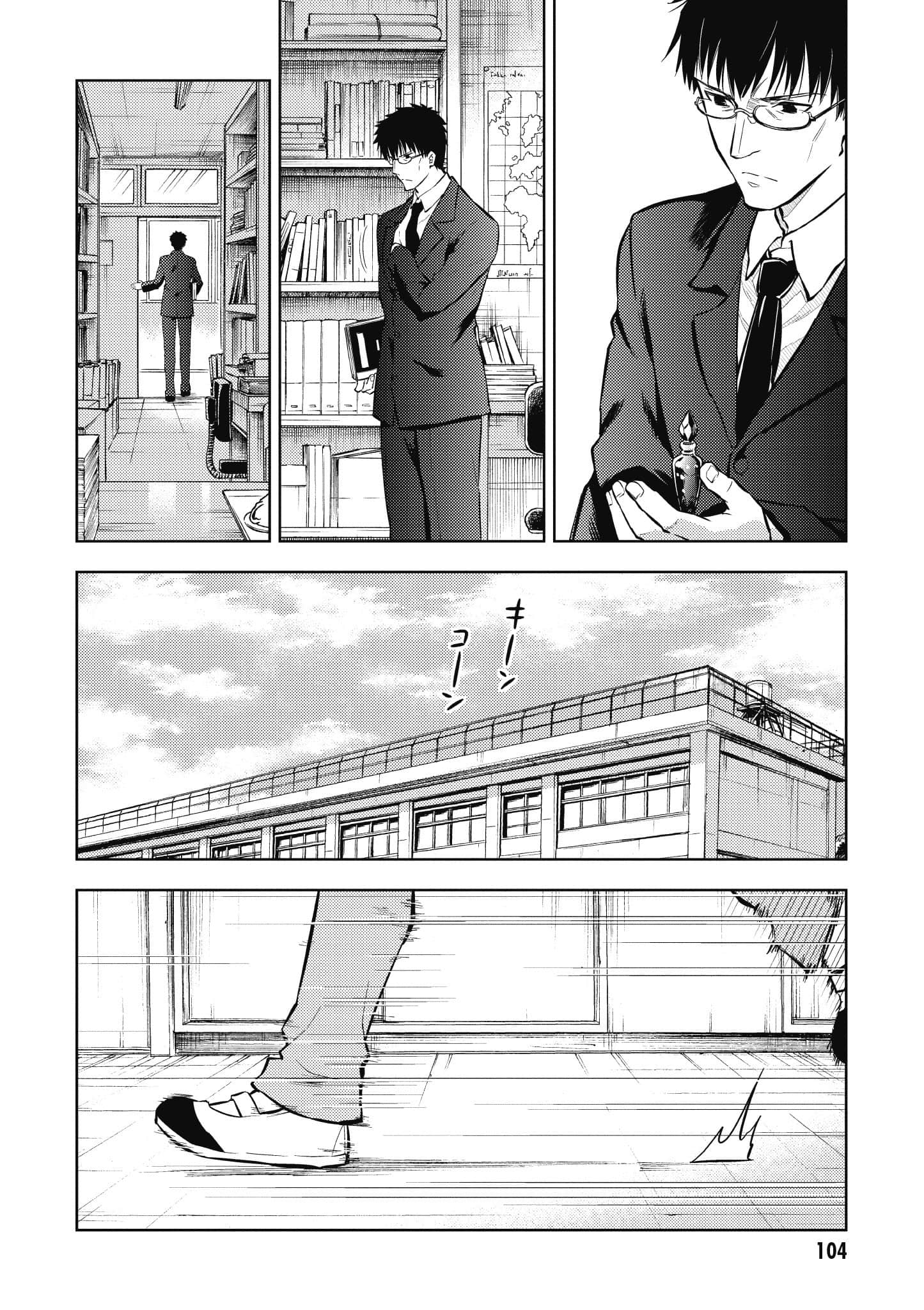 第 105 页