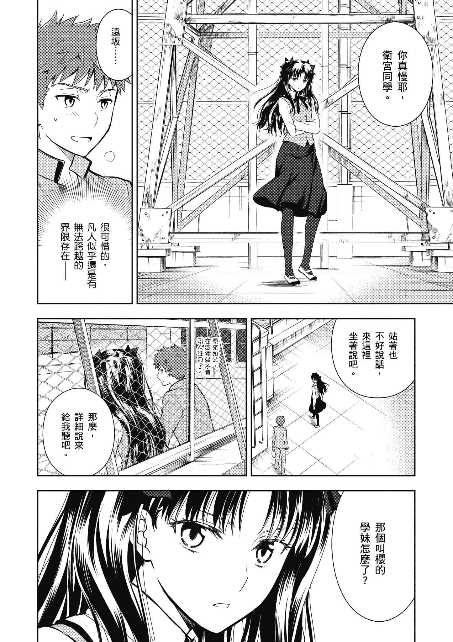 第 107 页