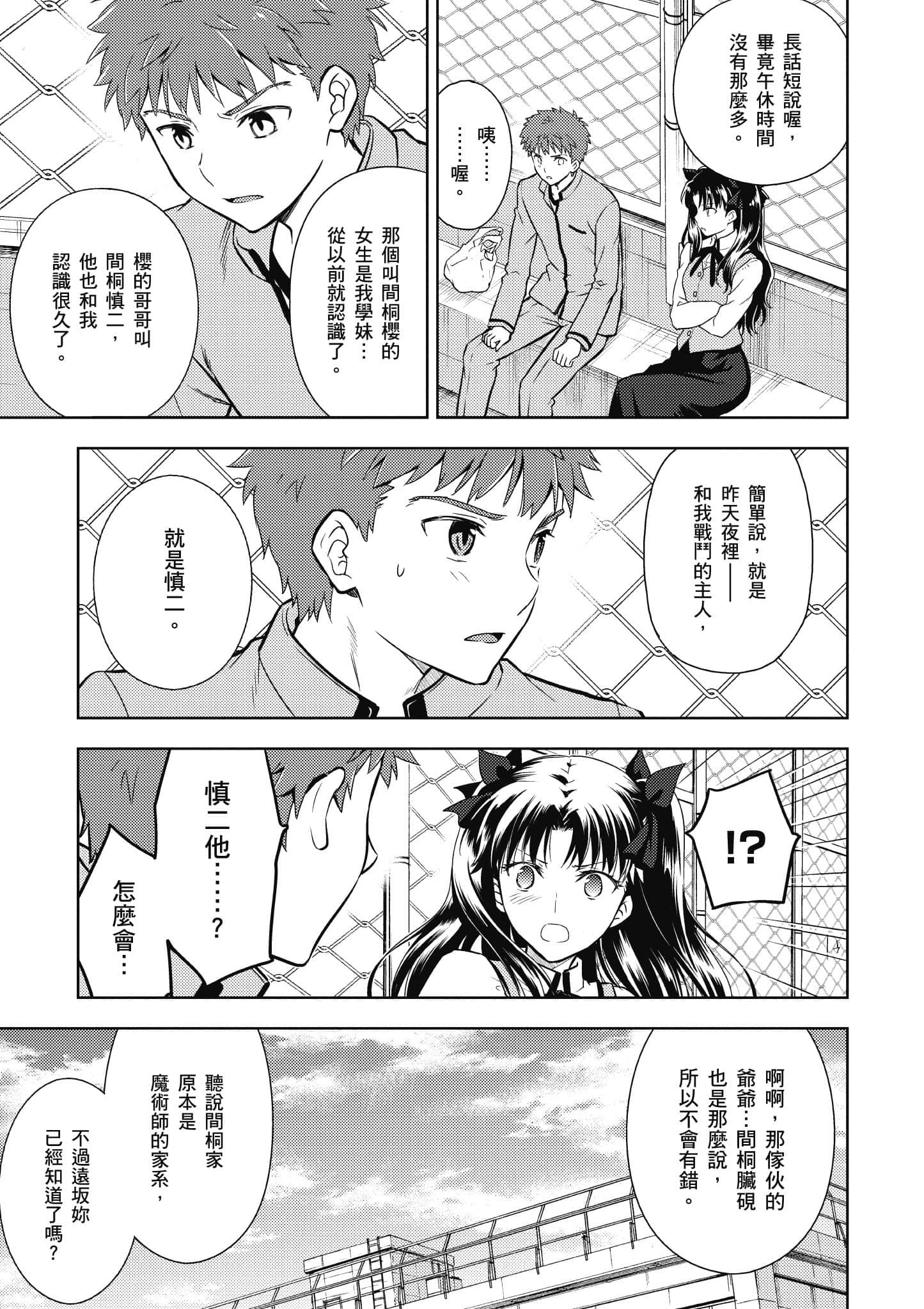 第 108 页