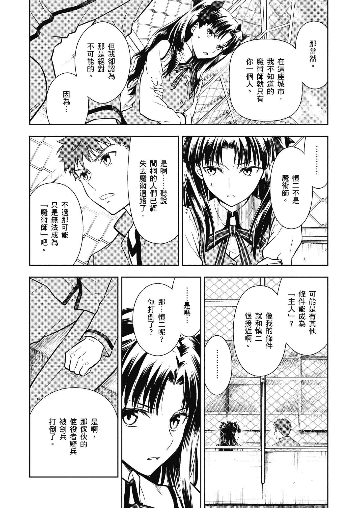 第 109 页