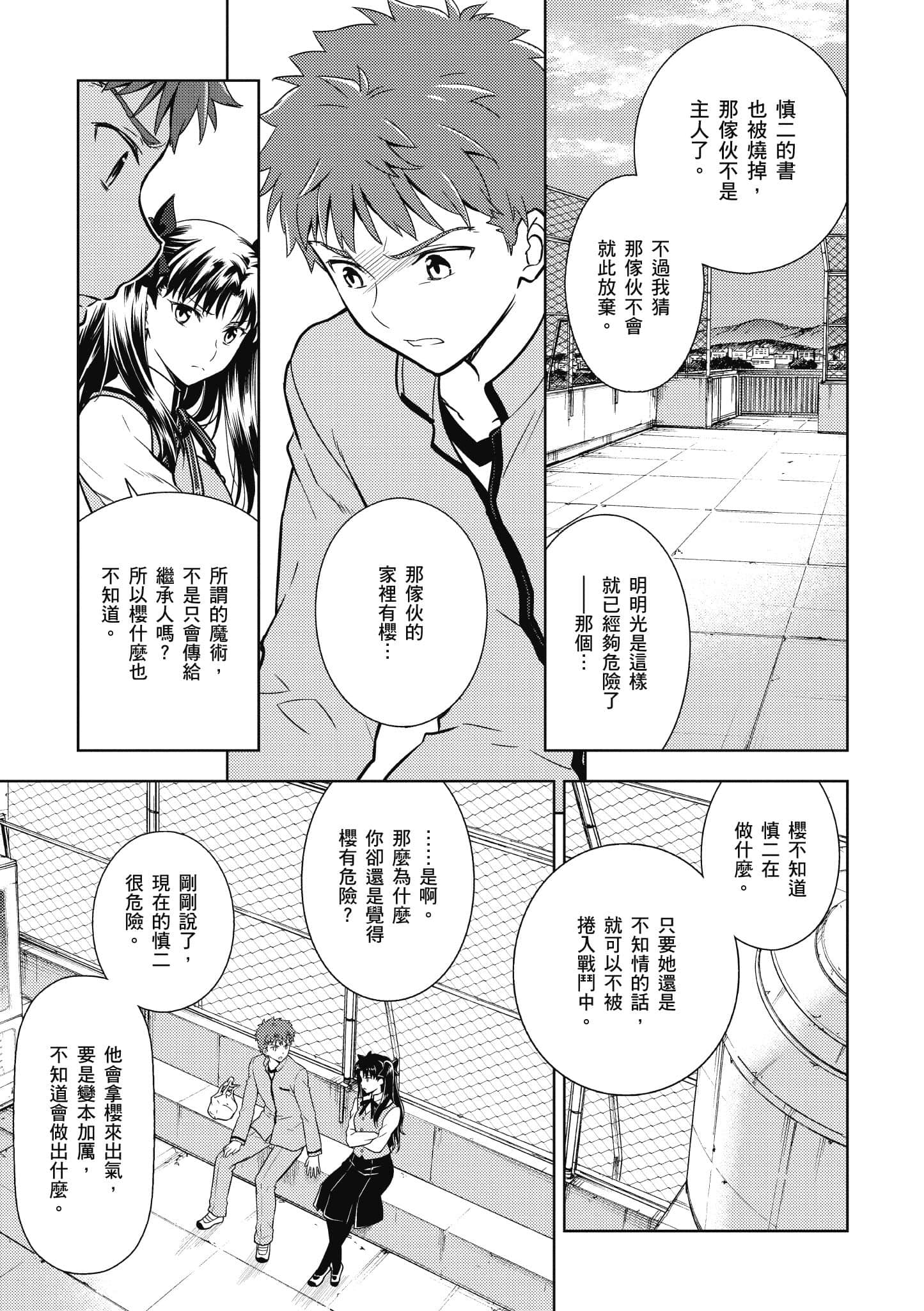 第 110 页