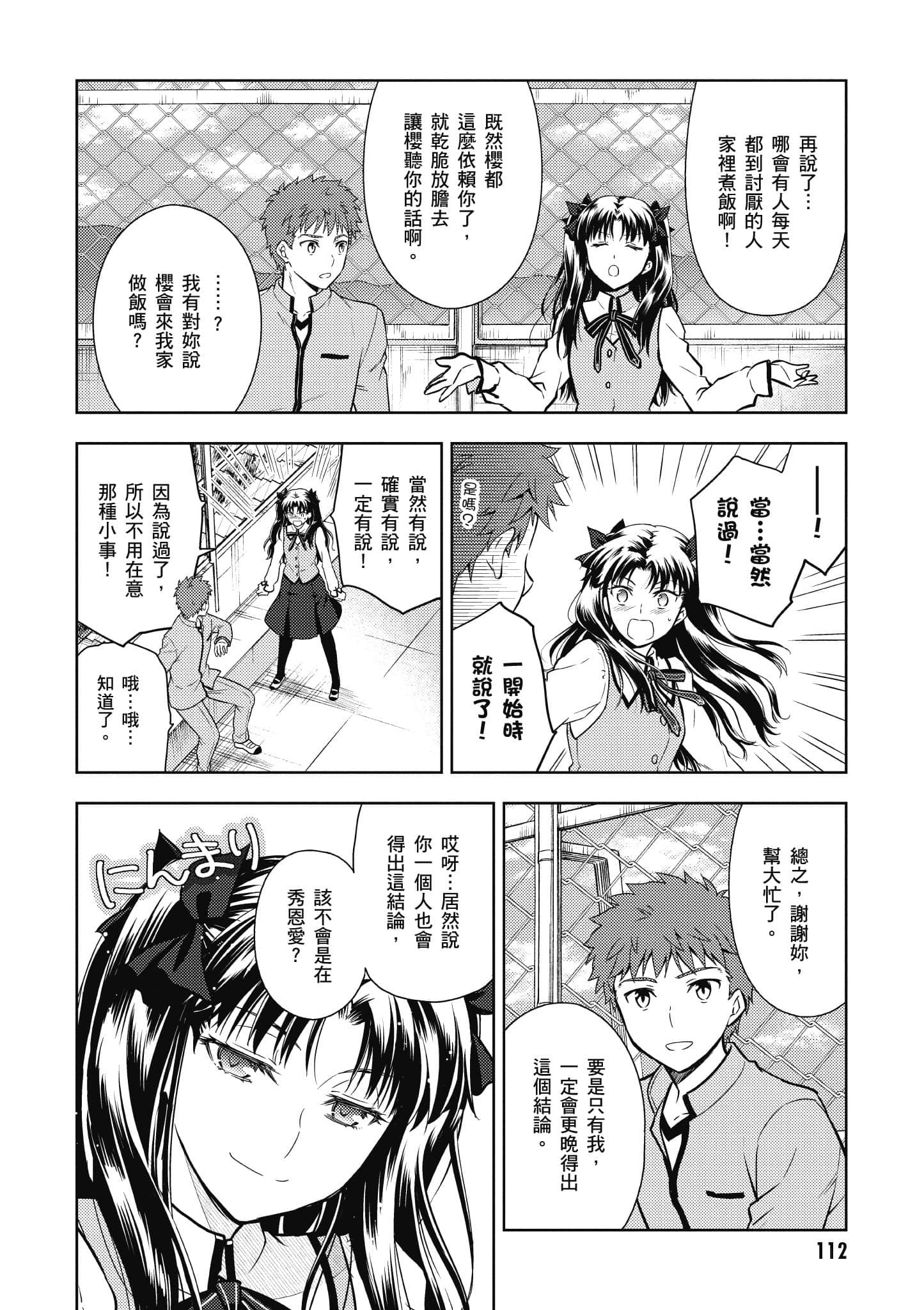 第 113 页