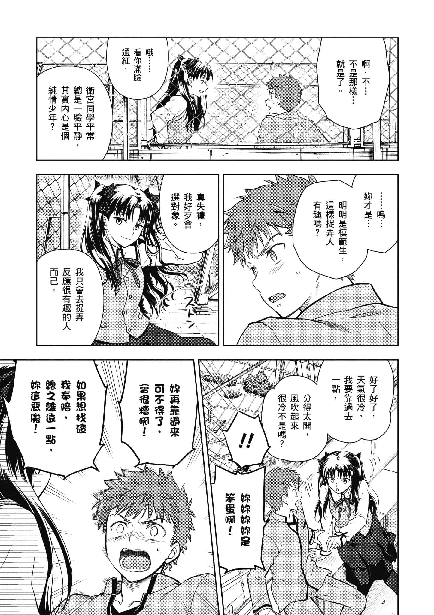 第 114 页