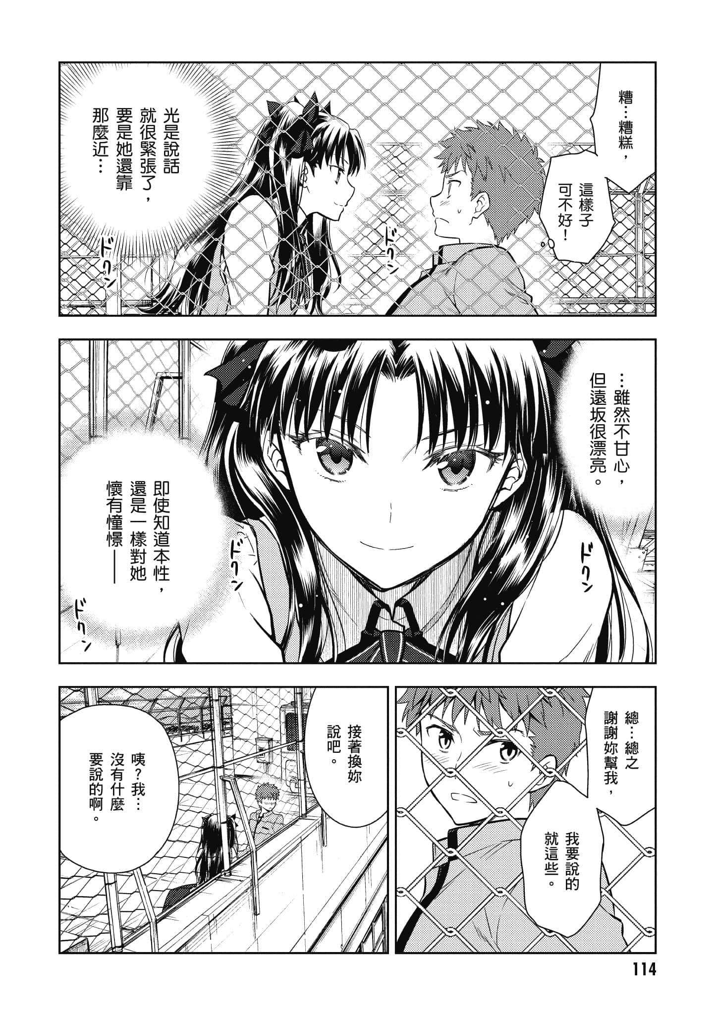 第 115 页