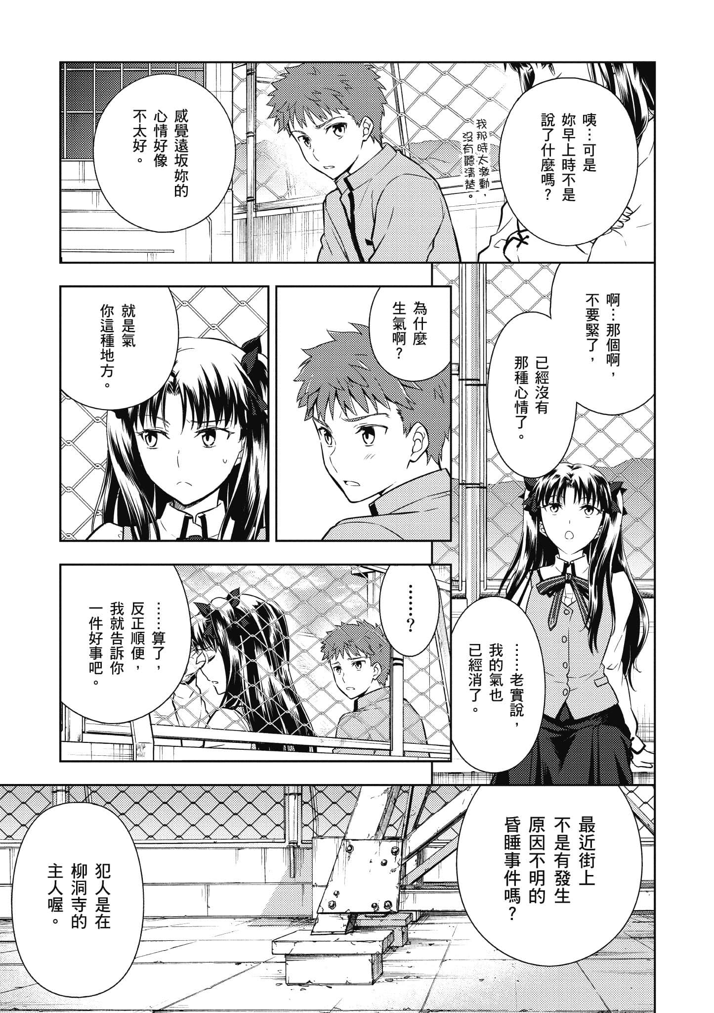 第 116 页