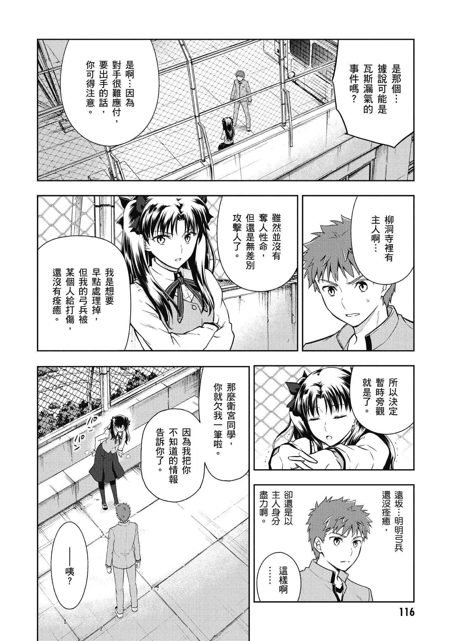第 117 页