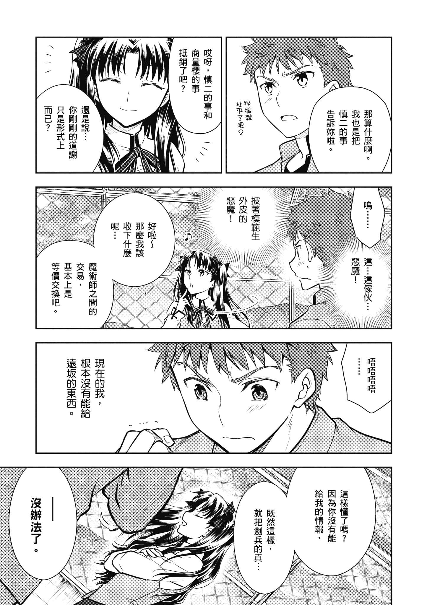 第 118 页