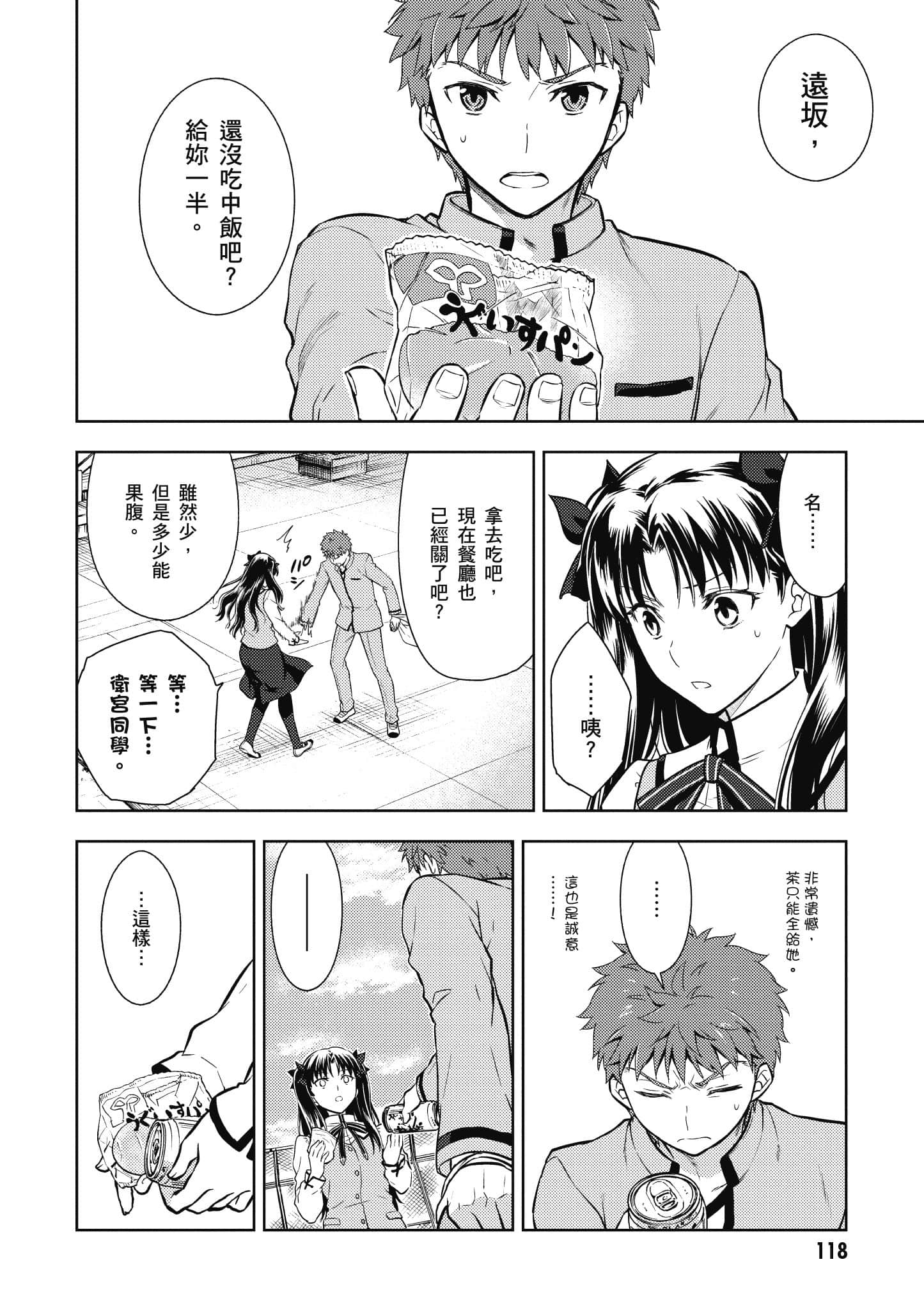 第 119 页