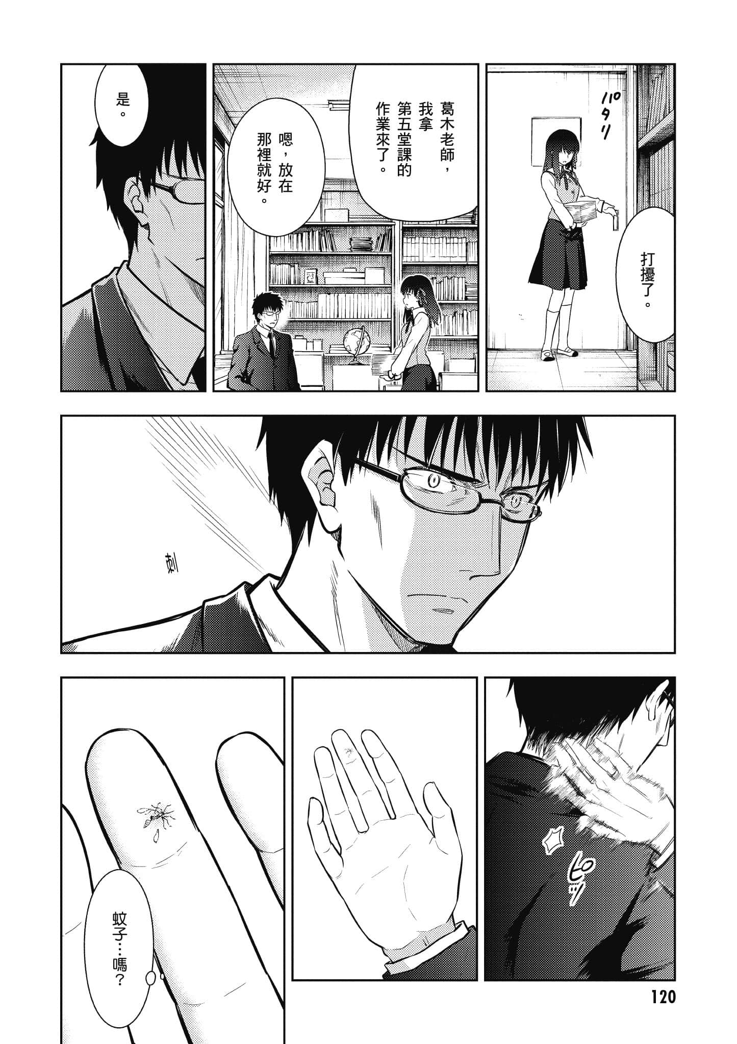 第 121 页