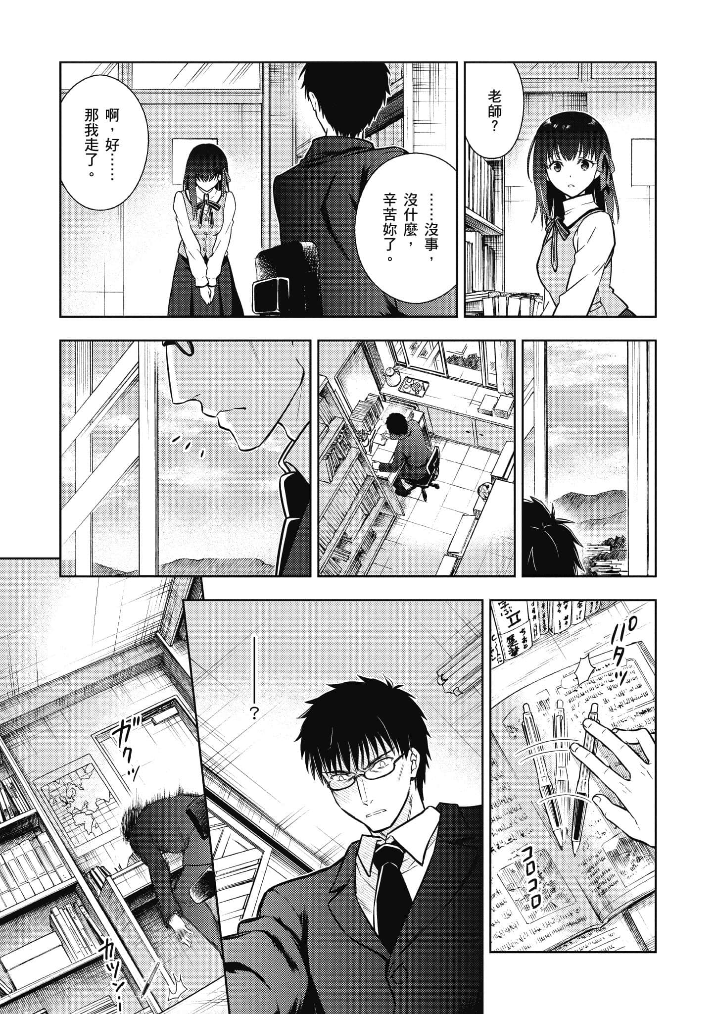 第 122 页