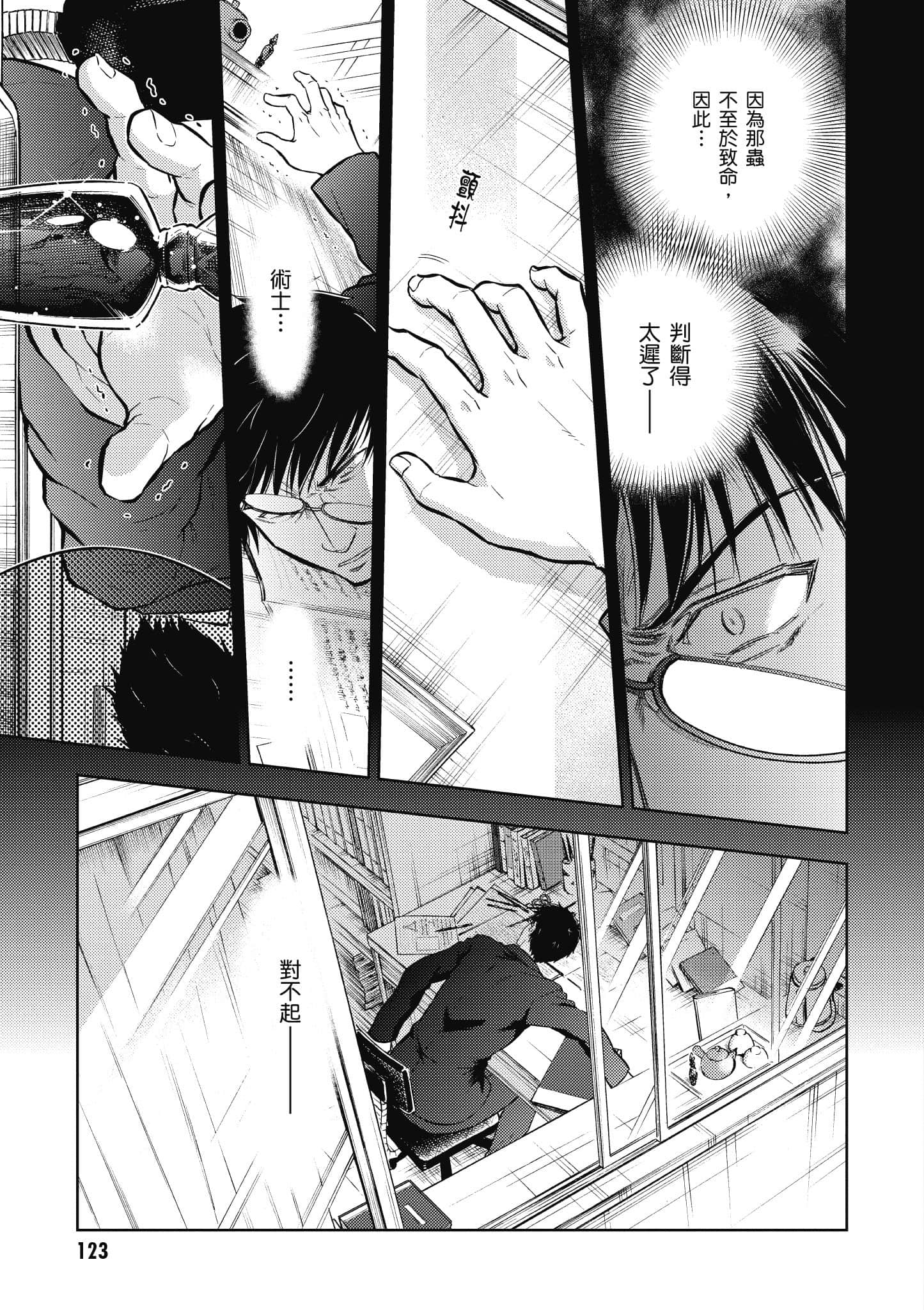第 124 页