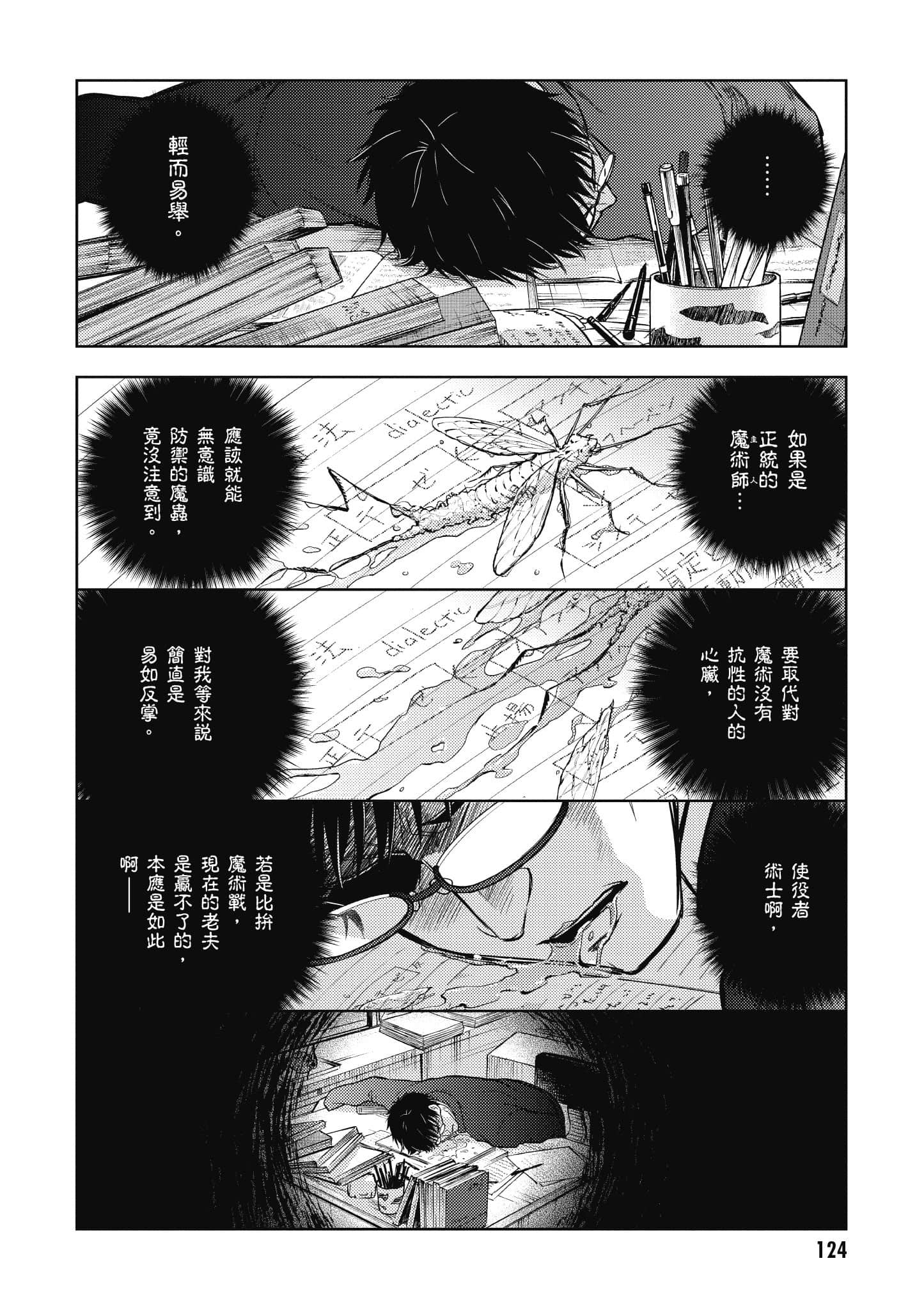 第 125 页