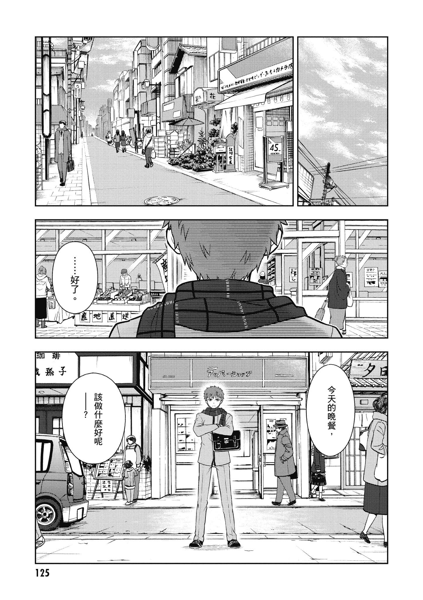 第 126 页