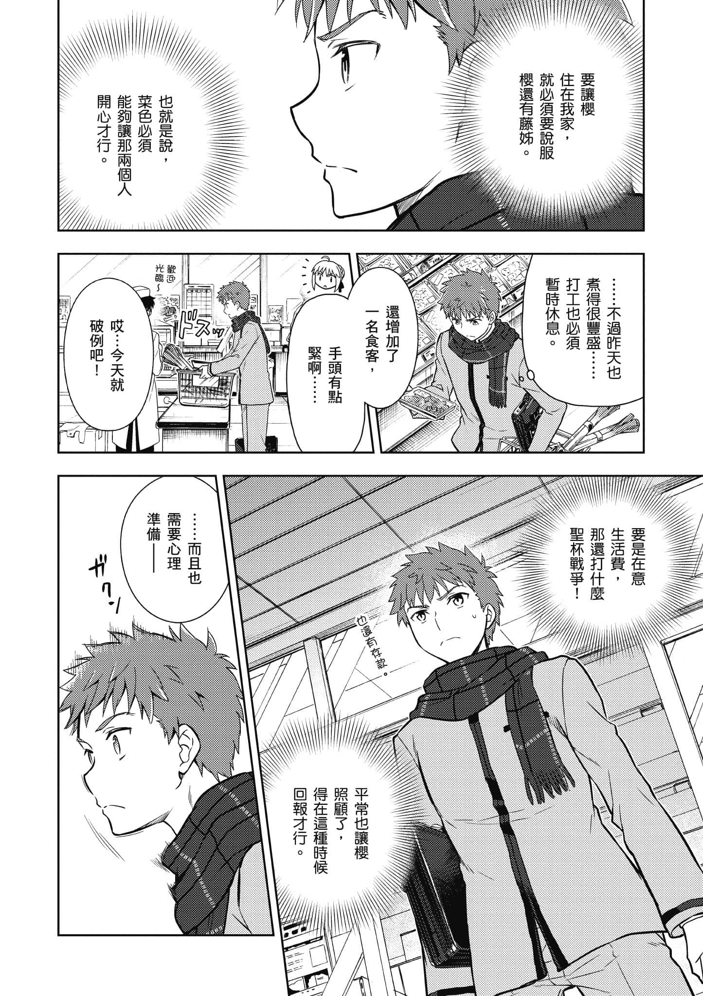 第 127 页
