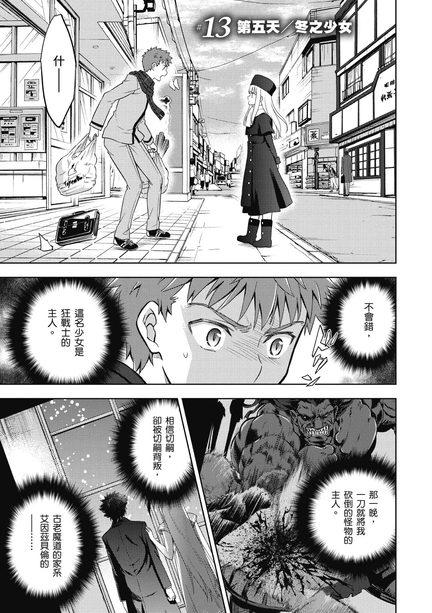 第 132 页