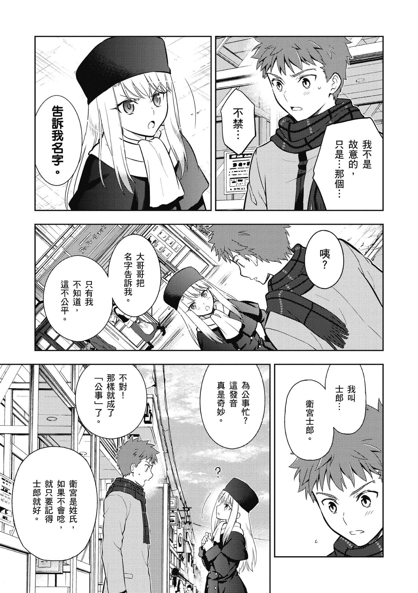 第 134 页