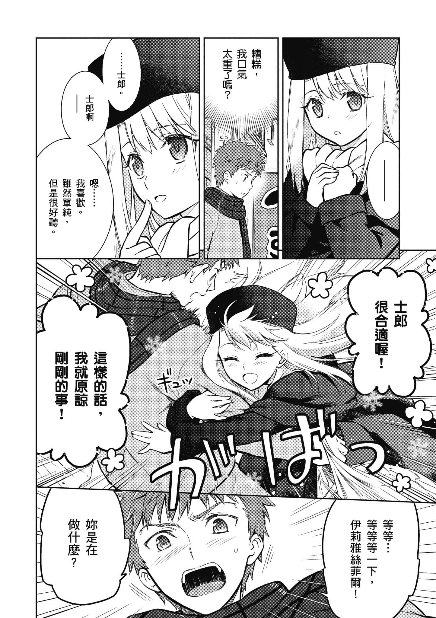 第 135 页