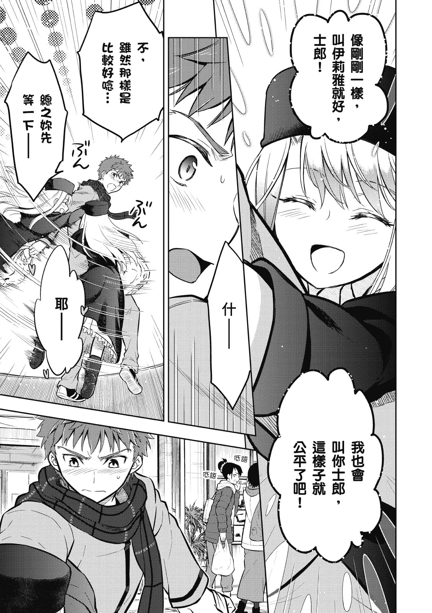 第 136 页
