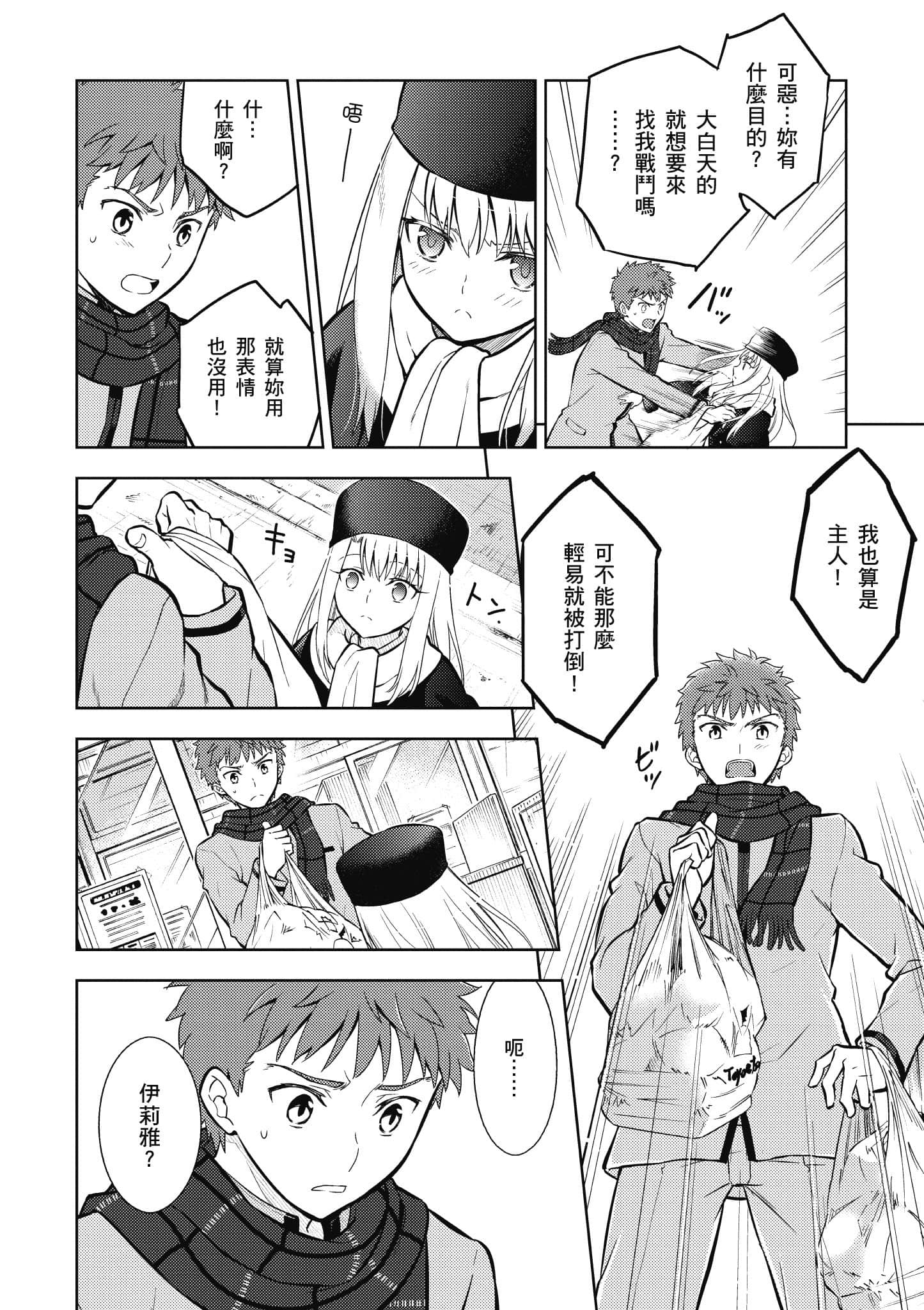 第 137 页