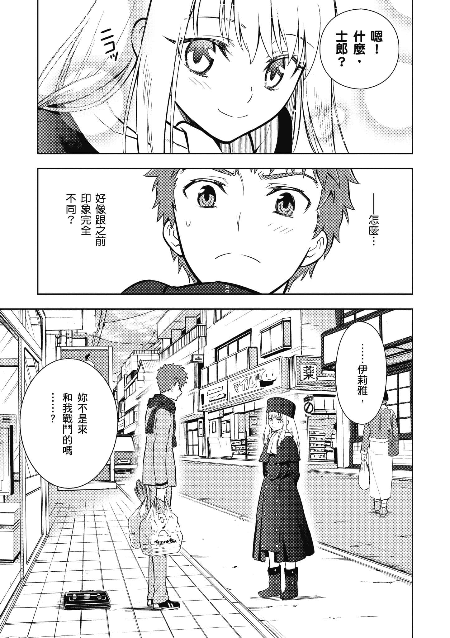 第 138 页