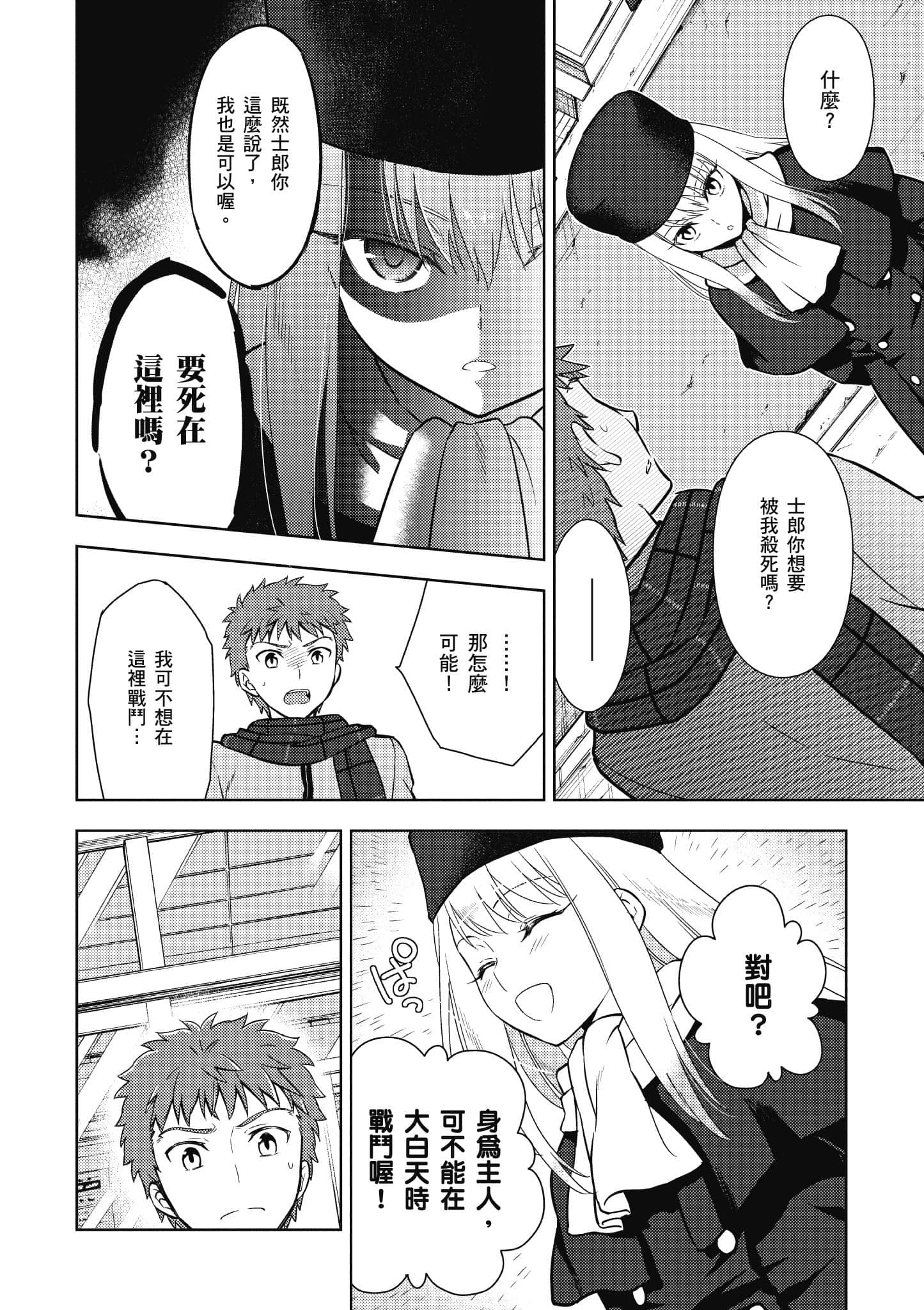 第 139 页