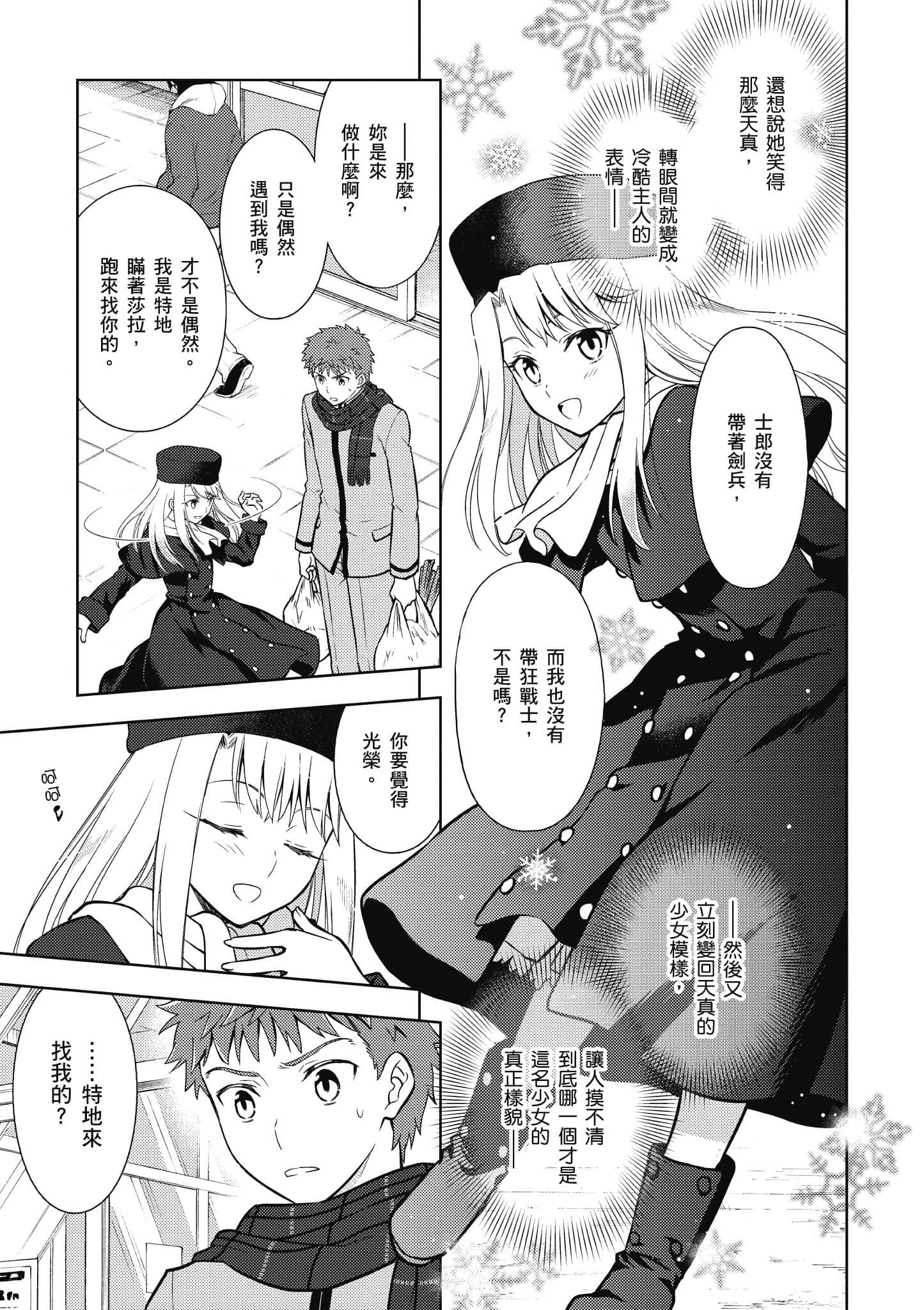 第 140 页