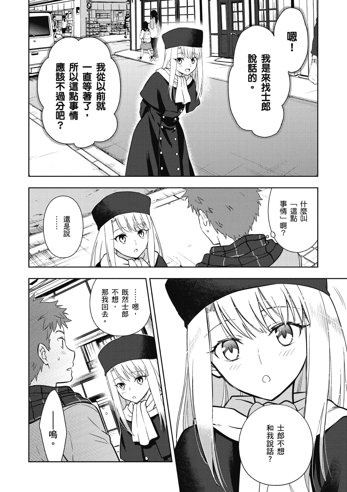 第 141 页