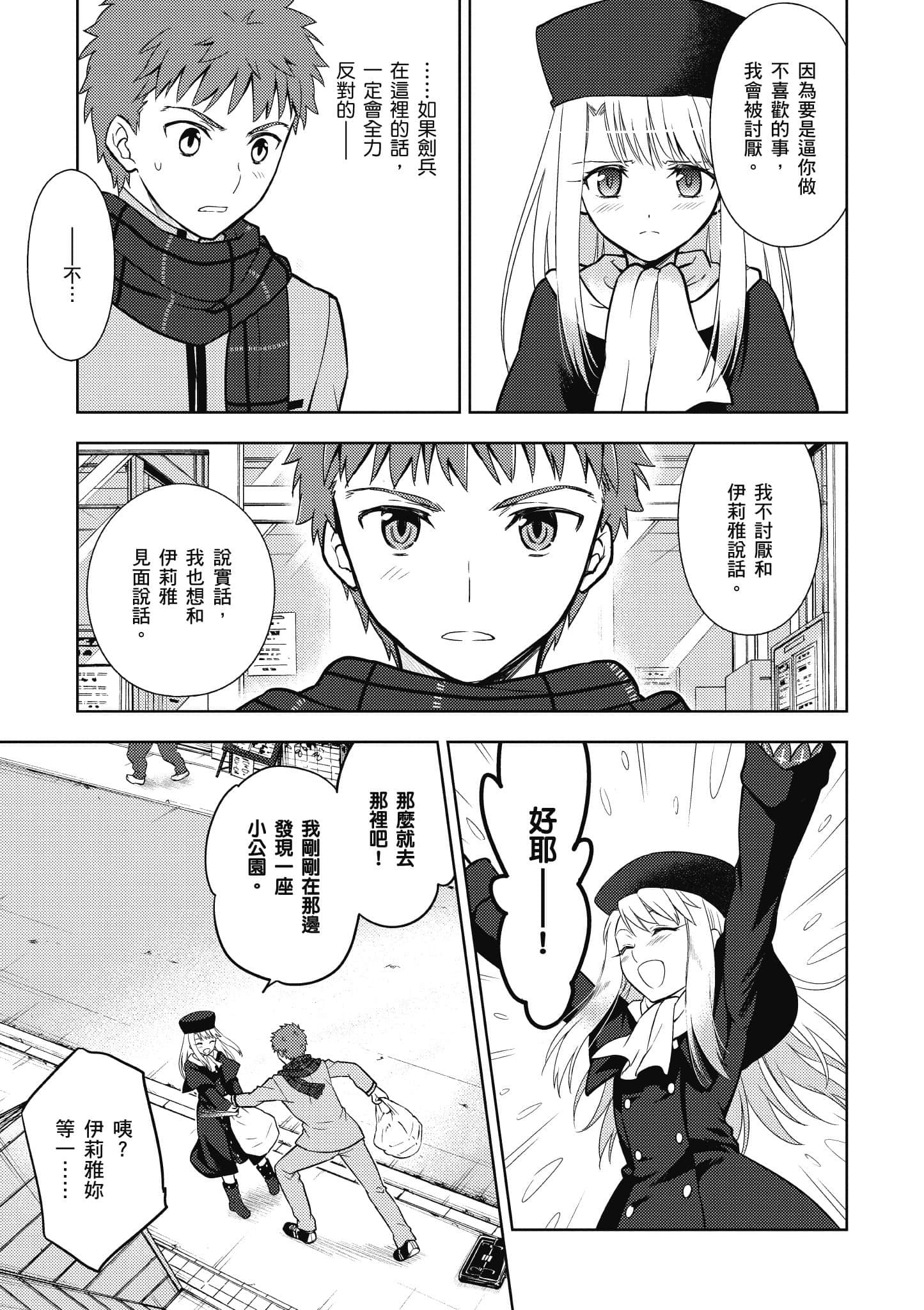 第 142 页