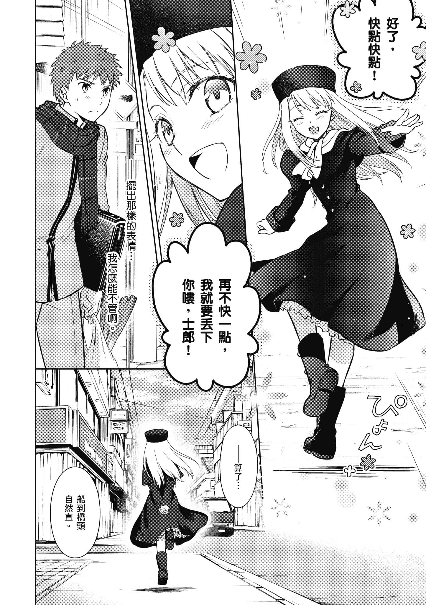 第 143 页